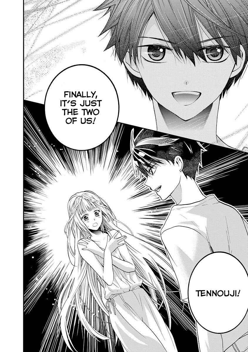 Page 20 Chapter 9 Shunkan Lyle
