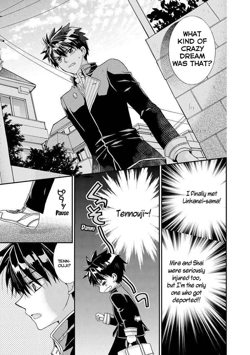 Page 5 Chapter 9 Shunkan Lyle