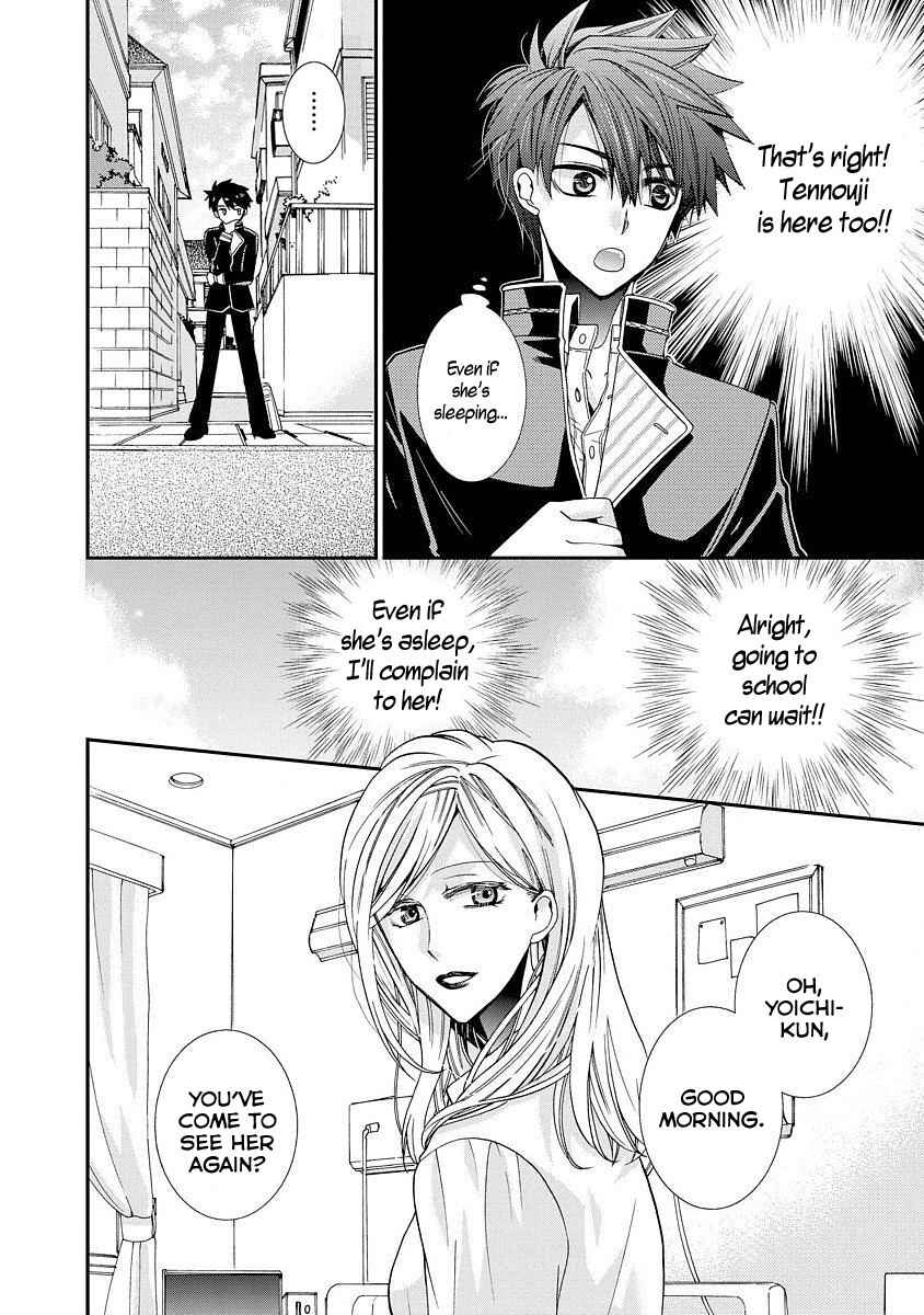 Page 6 Chapter 9 Shunkan Lyle
