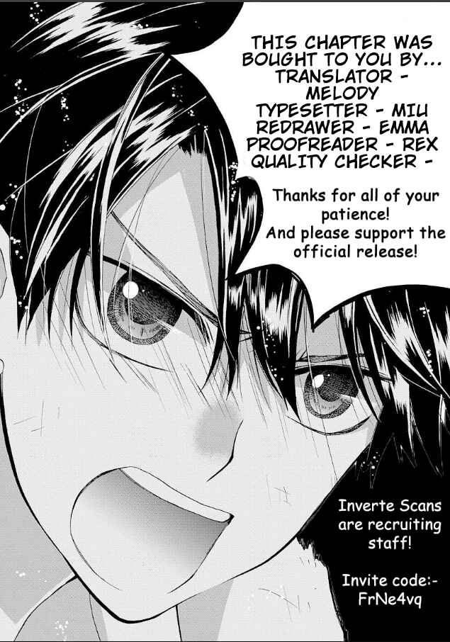 Page 1 Chapter 5 Shunkan Lyle