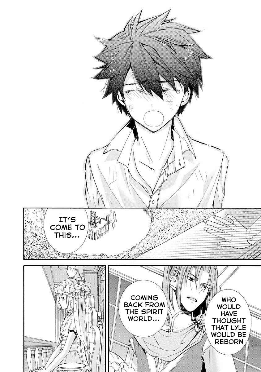 Page 11 Chapter 5 Shunkan Lyle
