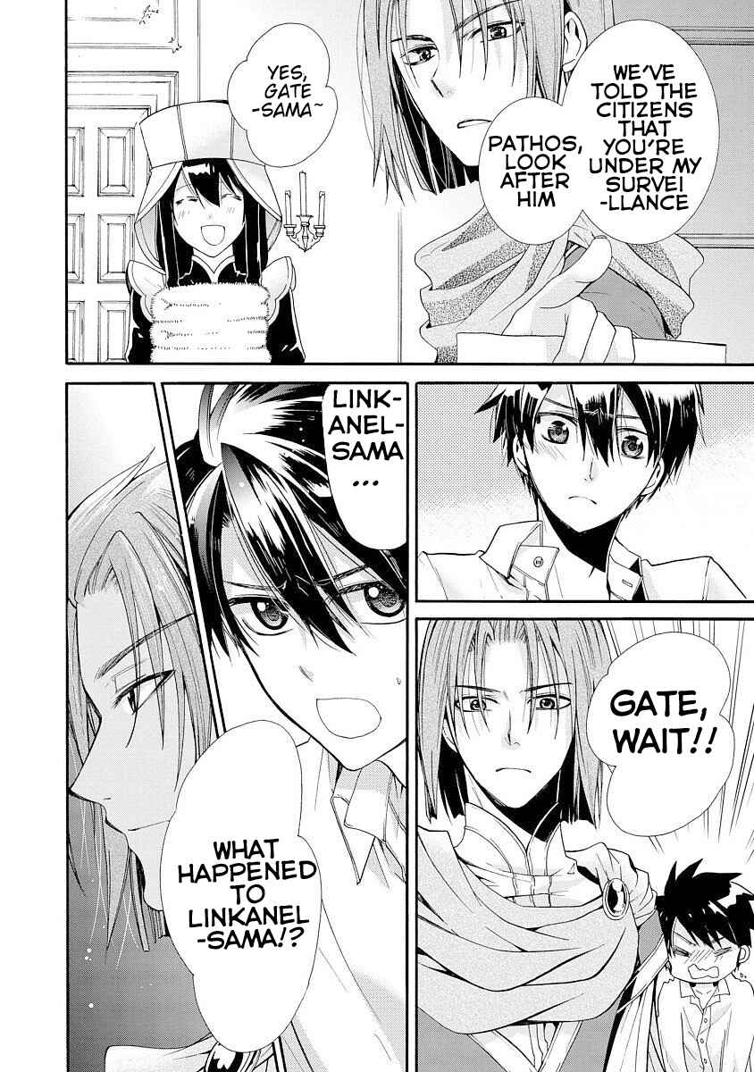 Page 13 Chapter 5 Shunkan Lyle