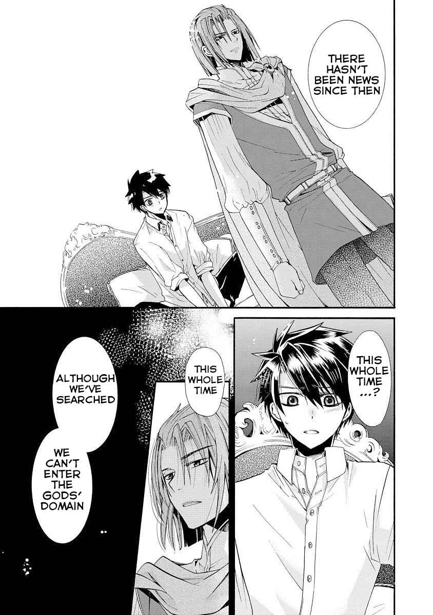 Page 14 Chapter 5 Shunkan Lyle