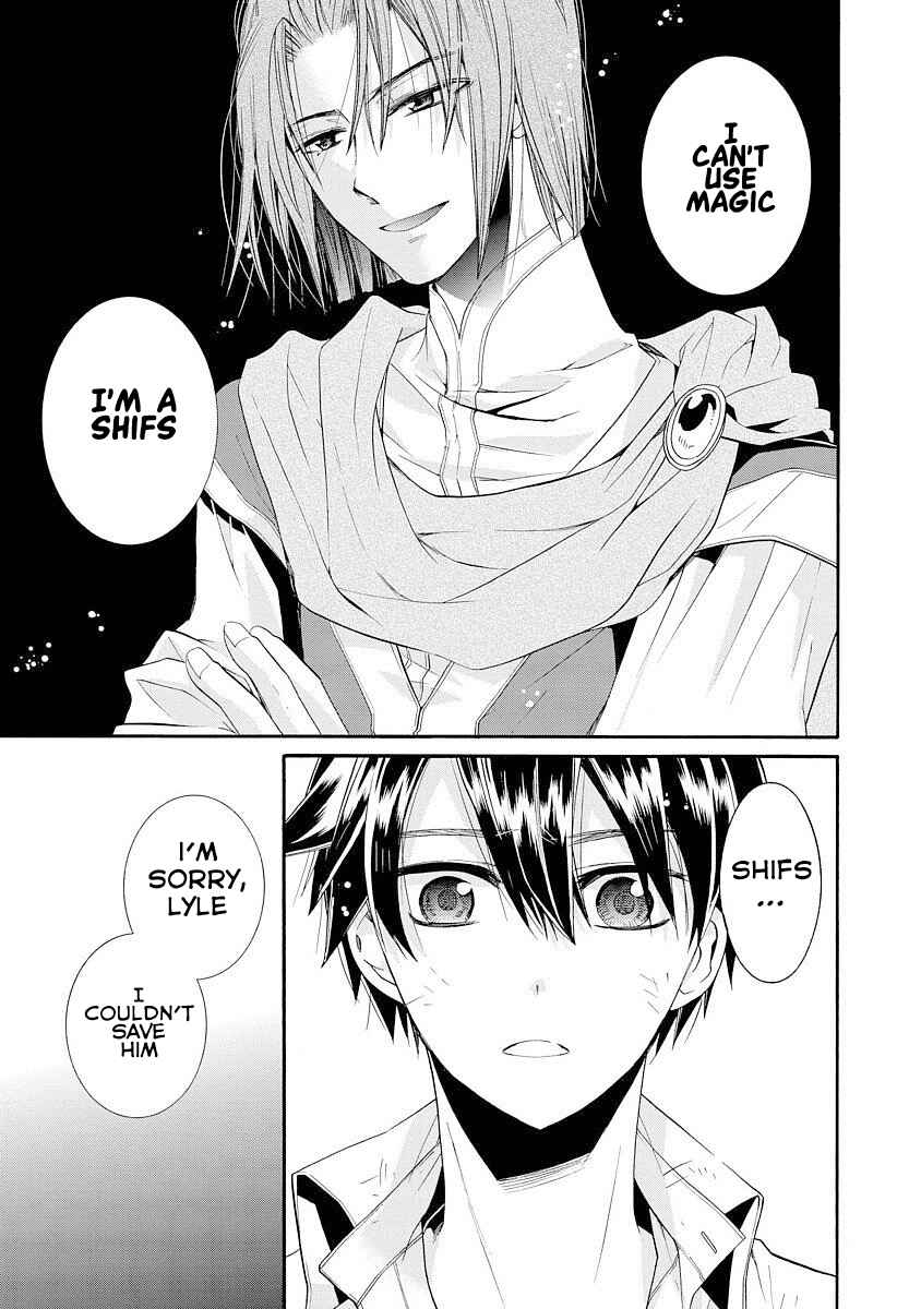 Page 16 Chapter 5 Shunkan Lyle