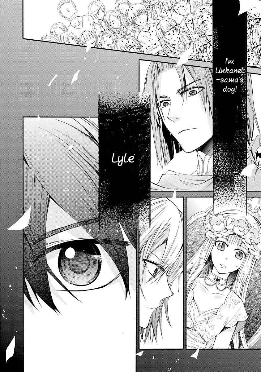 Page 3 Chapter 5 Shunkan Lyle