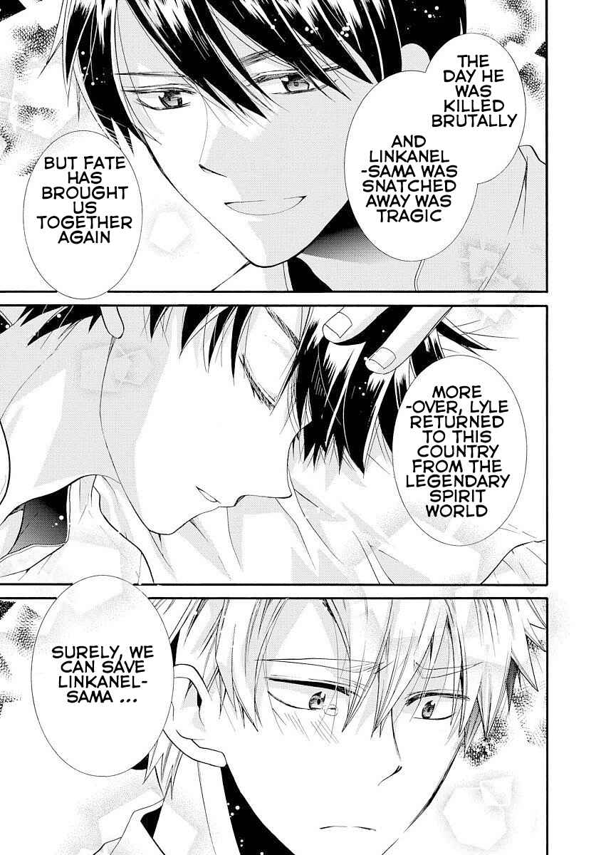 Page 30 Chapter 5 Shunkan Lyle