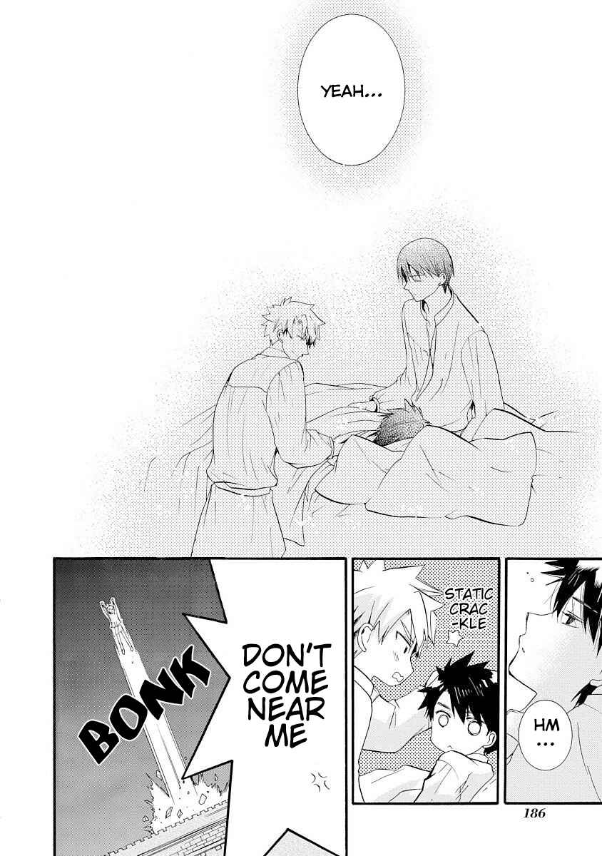 Page 31 Chapter 5 Shunkan Lyle