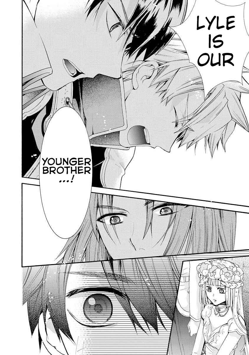 Page 7 Chapter 5 Shunkan Lyle