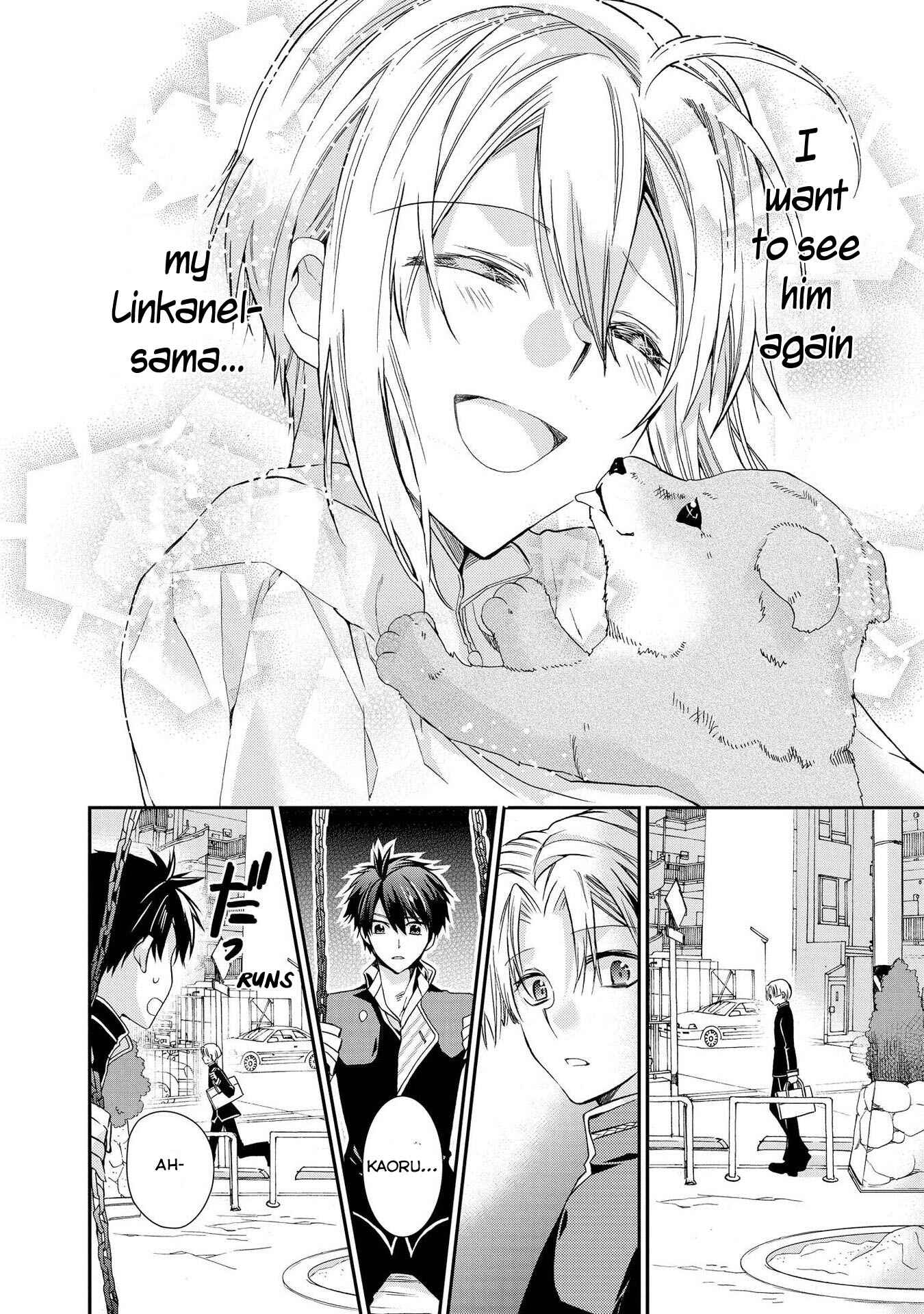 Page 12 Chapter 27 Shunkan Lyle