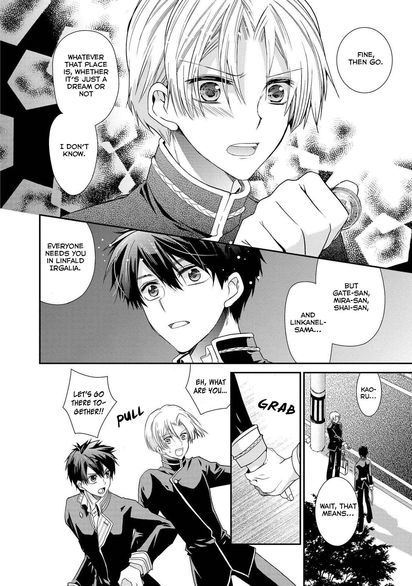 Page 20 Chapter 27 Shunkan Lyle