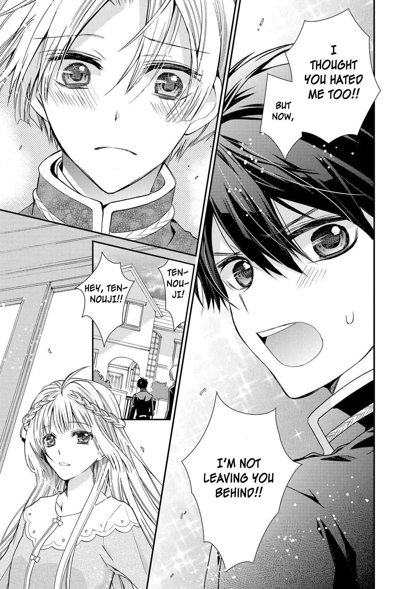 Page 21 Chapter 27 Shunkan Lyle