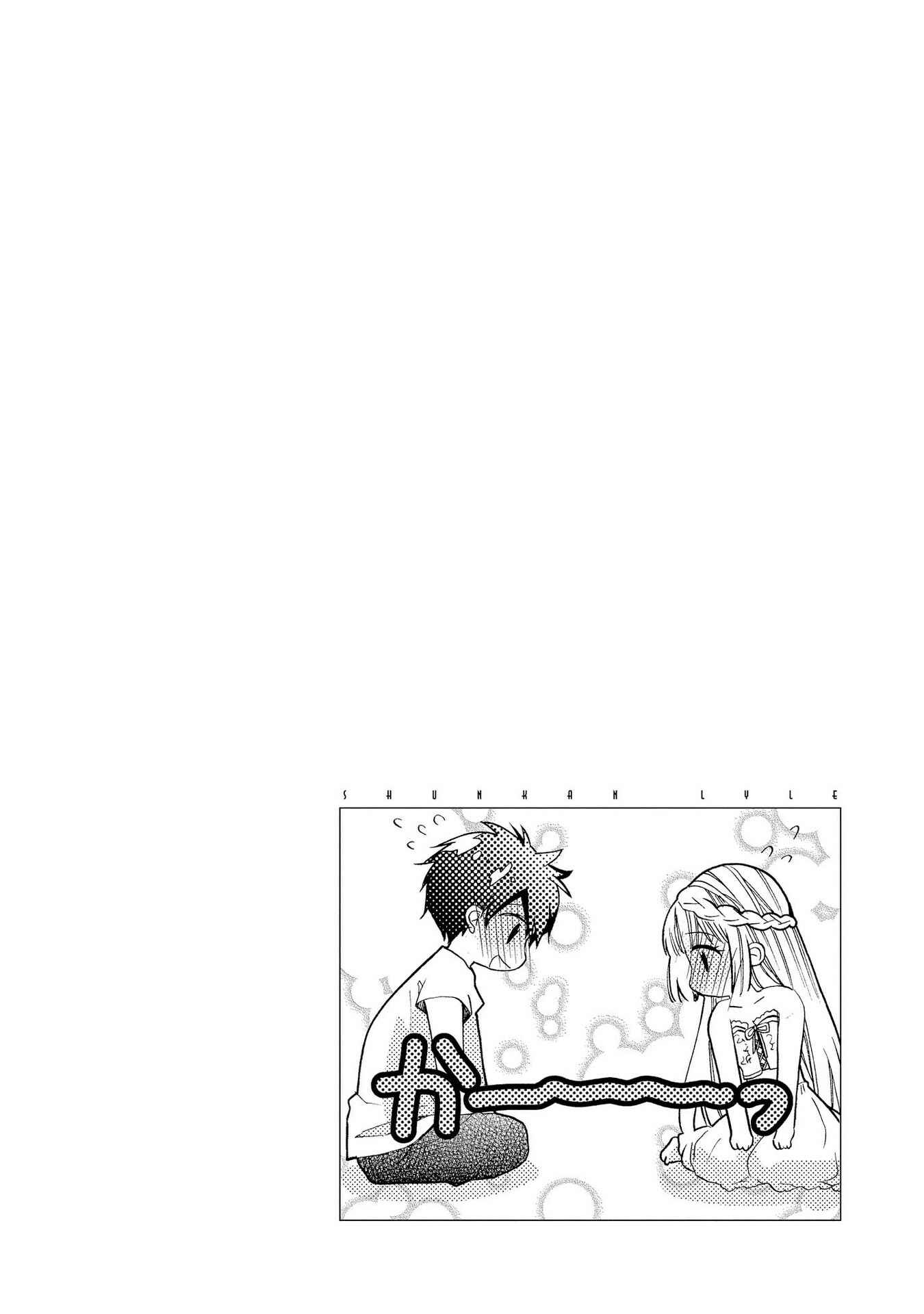 Page 30 Chapter 27 Shunkan Lyle