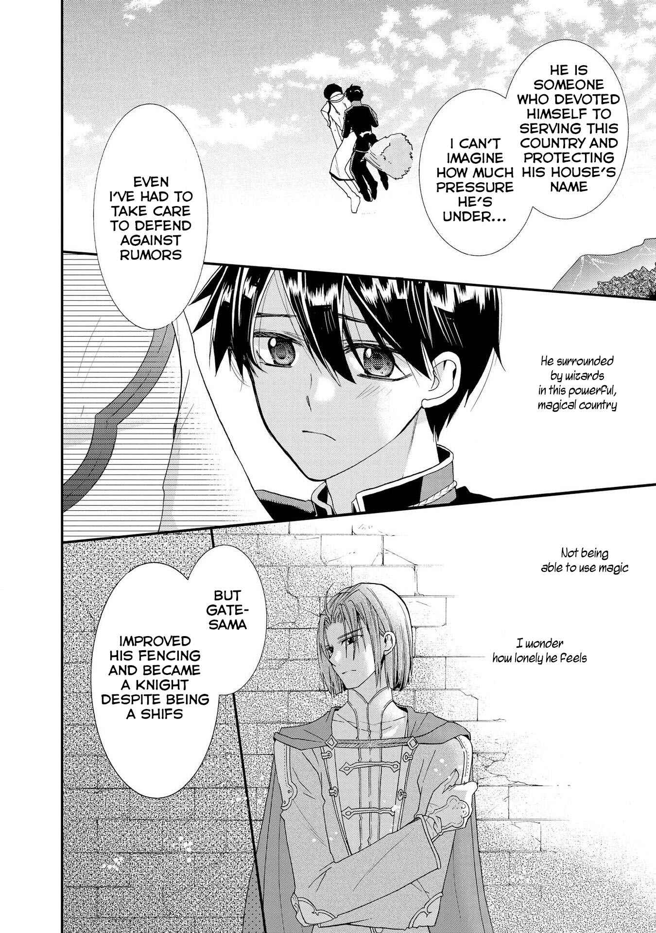 Page 12 Chapter 7 Shunkan Lyle