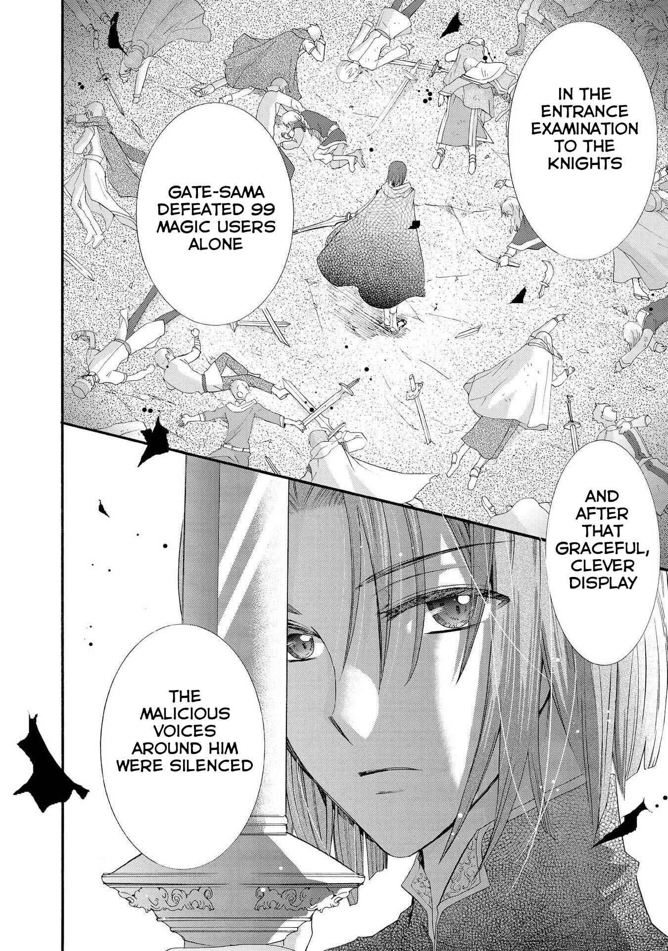 Page 14 Chapter 7 Shunkan Lyle