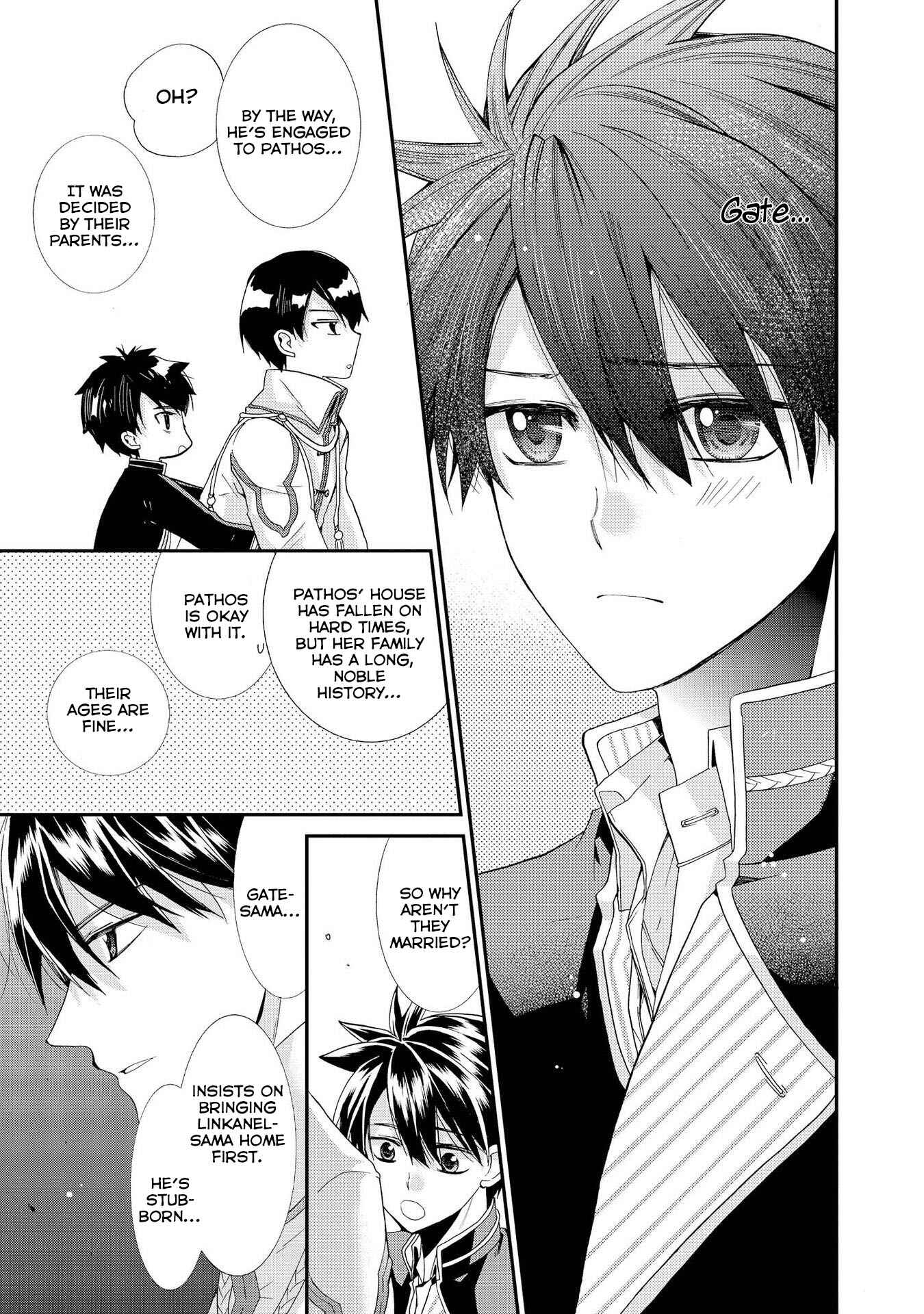 Page 15 Chapter 7 Shunkan Lyle