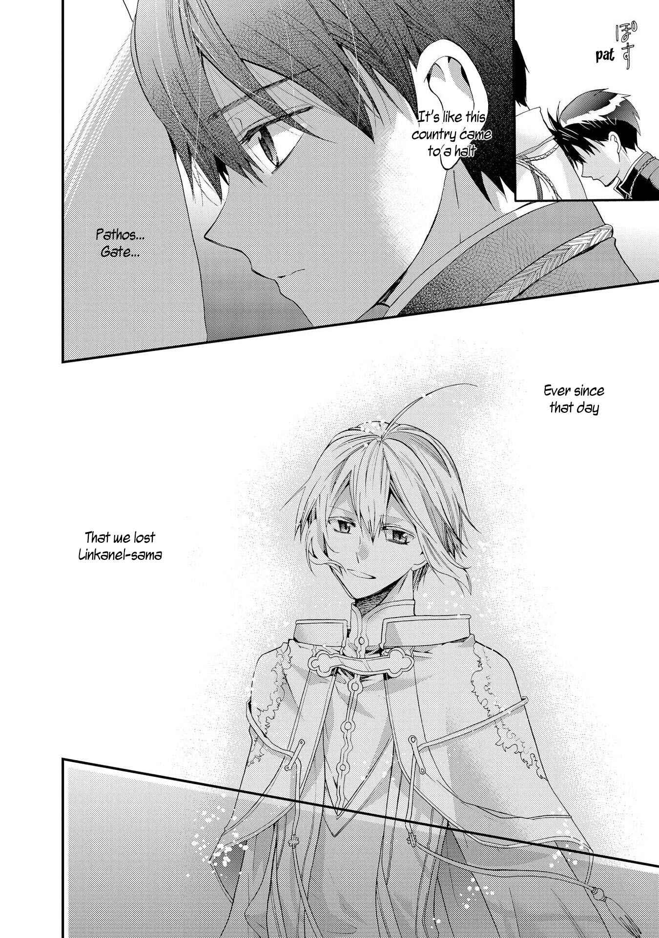 Page 16 Chapter 7 Shunkan Lyle