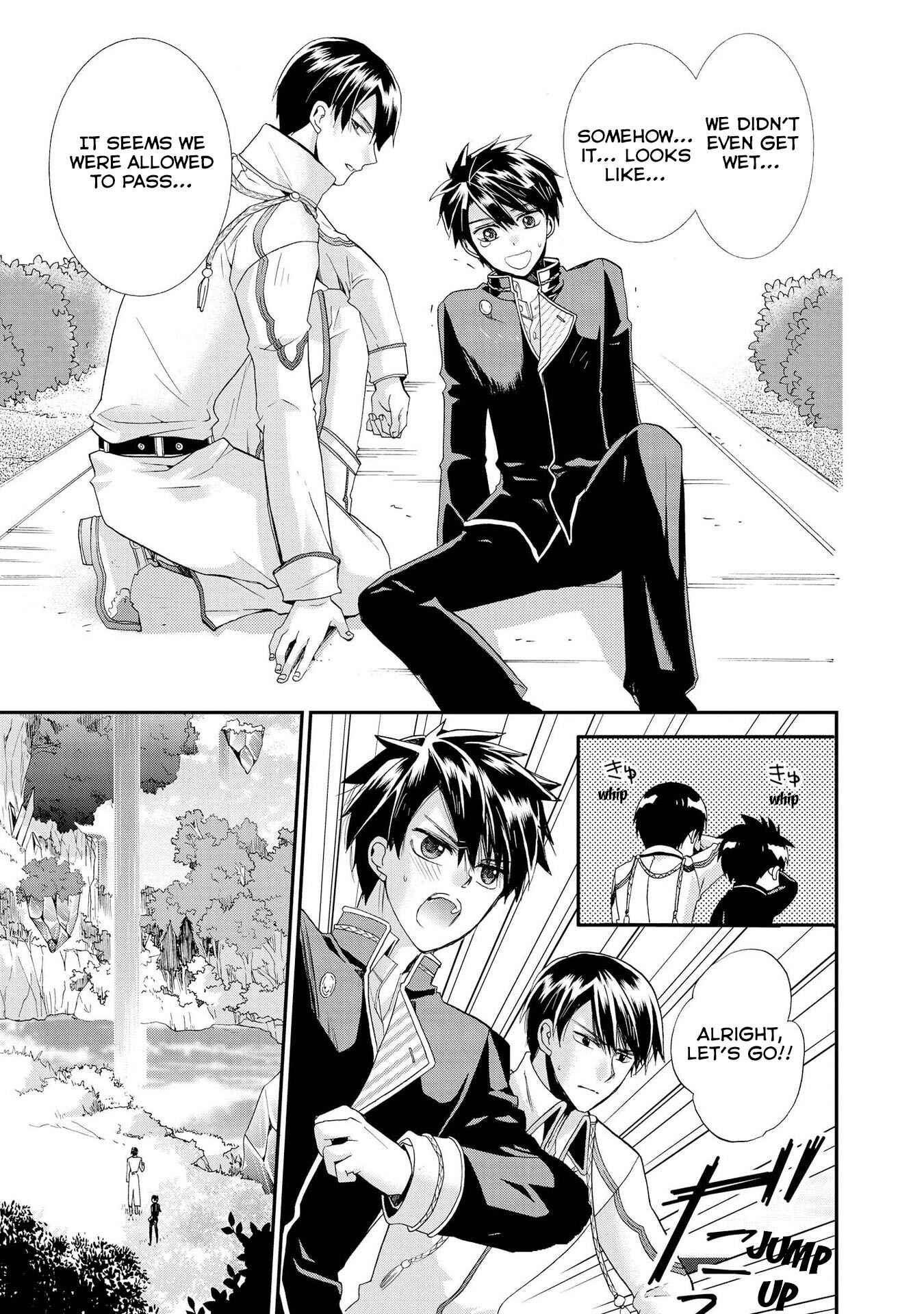 Page 23 Chapter 7 Shunkan Lyle