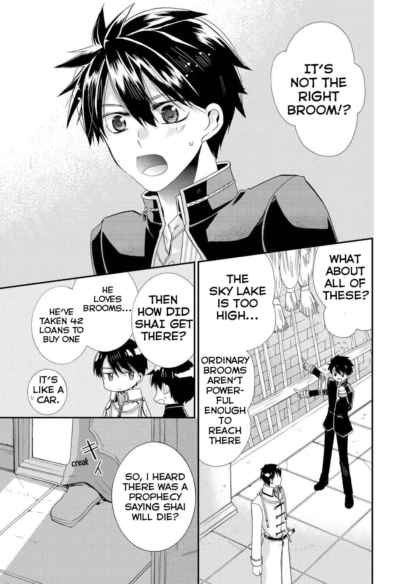Page 5 Chapter 7 Shunkan Lyle