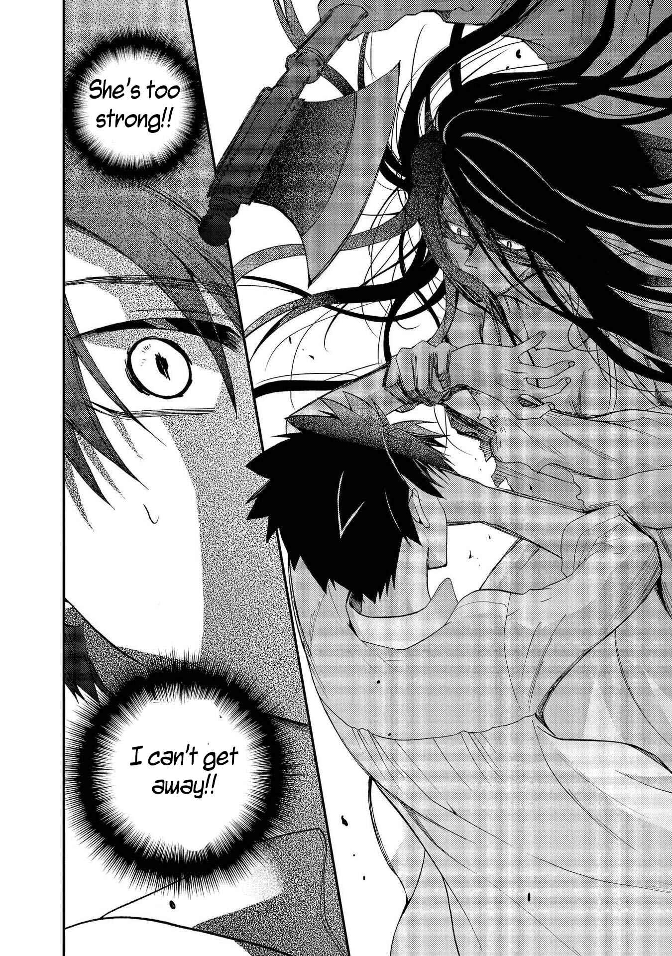 Page 14 Chapter 11 Shunkan Lyle