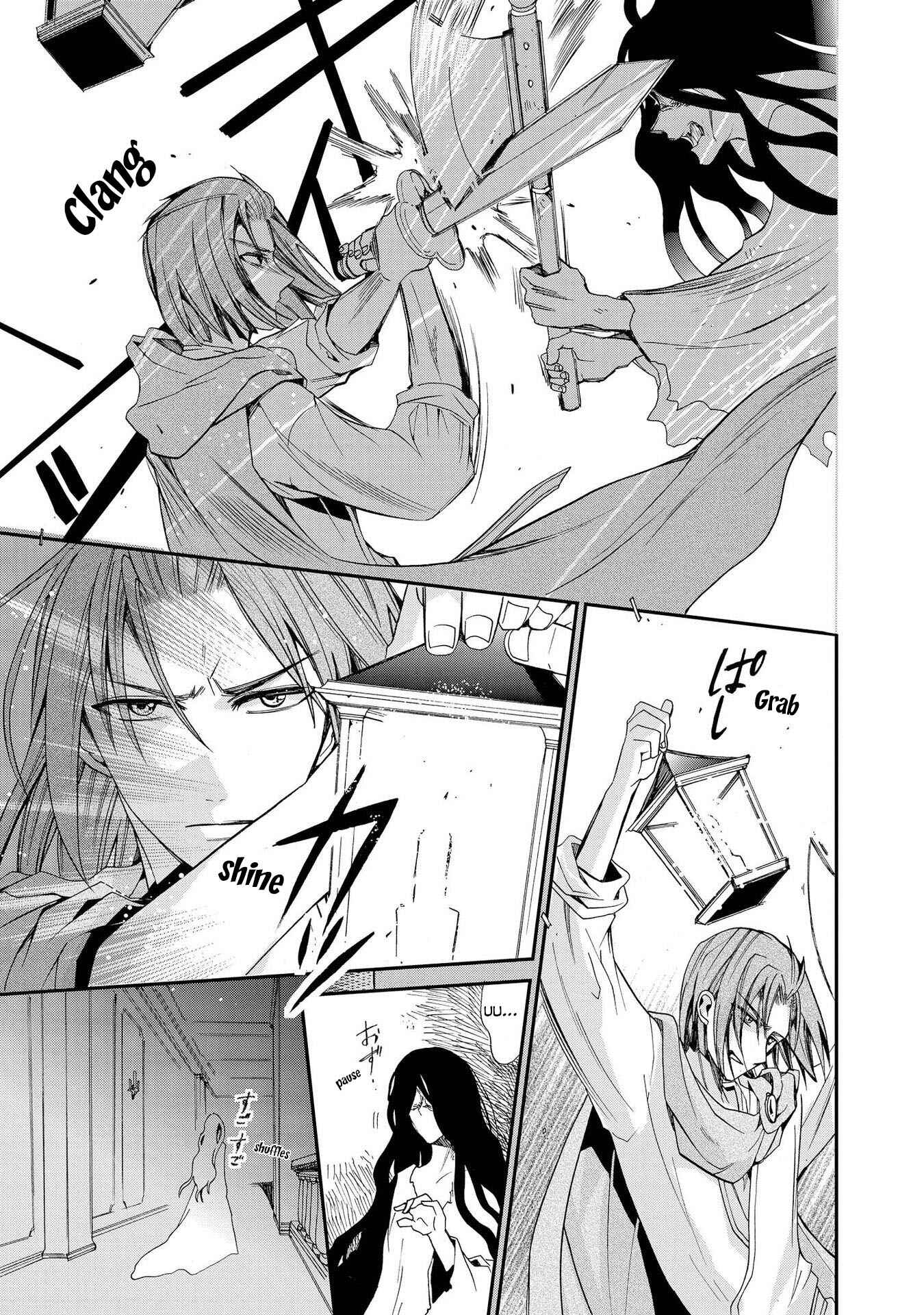 Page 17 Chapter 11 Shunkan Lyle