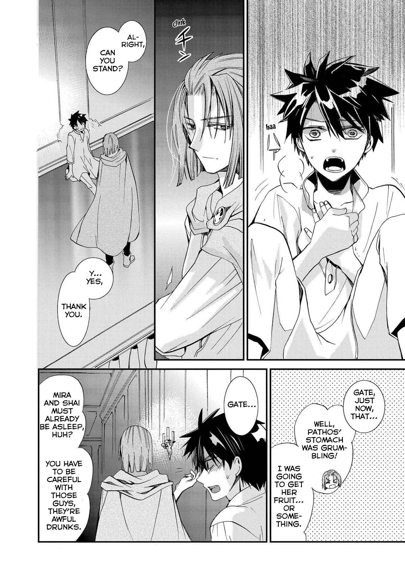 Page 18 Chapter 11 Shunkan Lyle