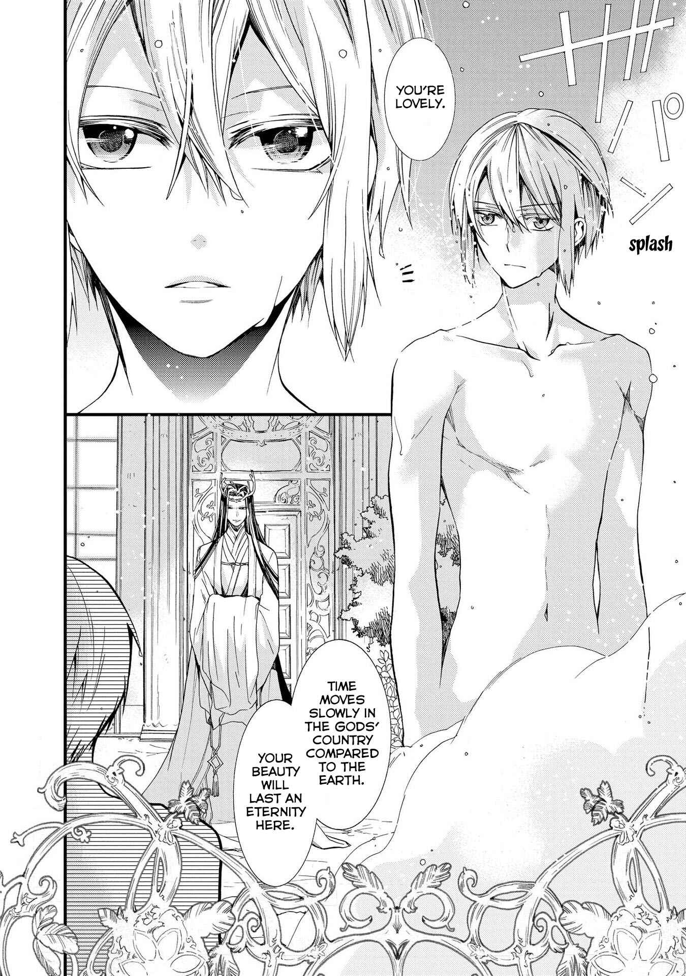 Page 2 Chapter 11 Shunkan Lyle