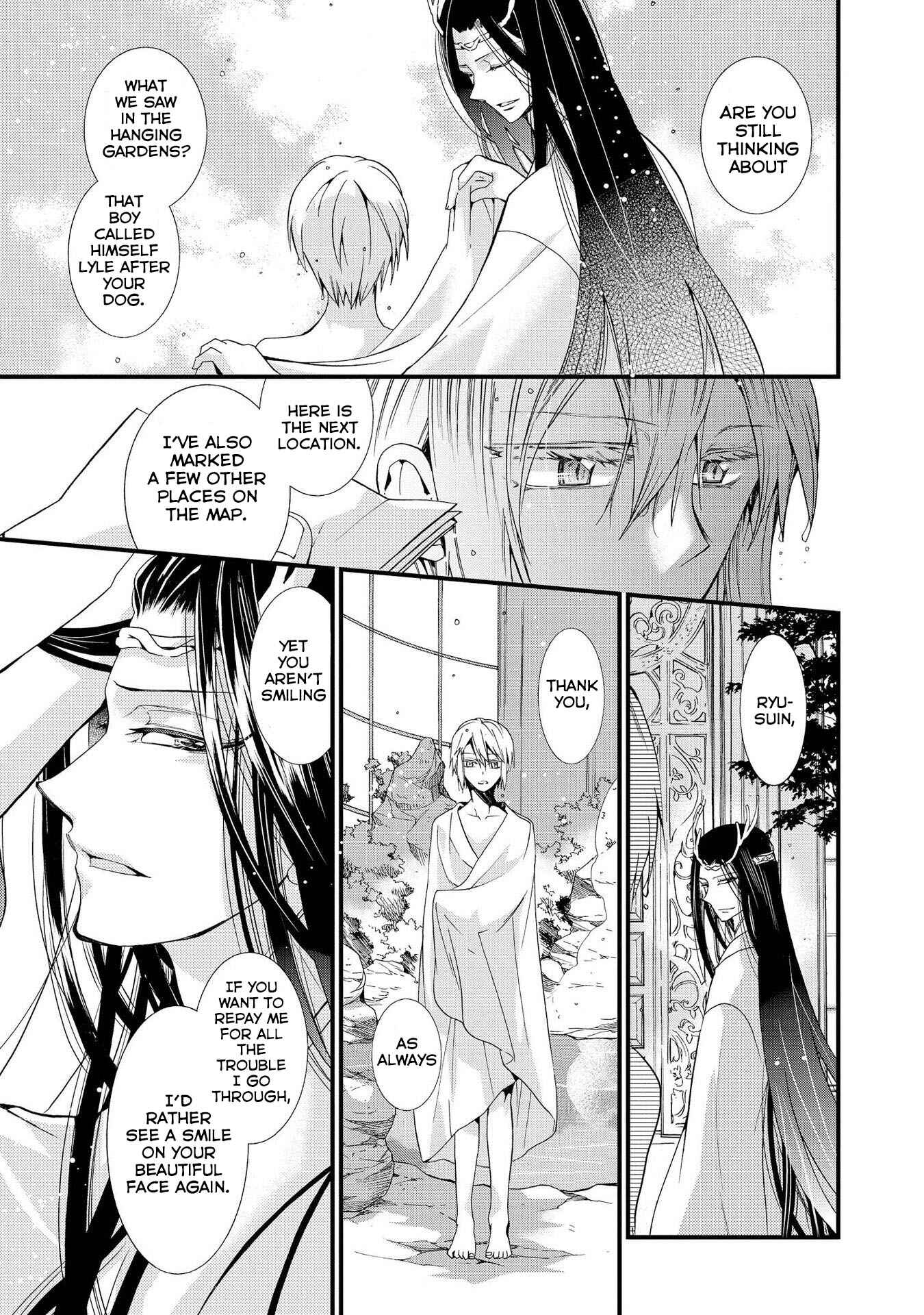 Page 3 Chapter 11 Shunkan Lyle