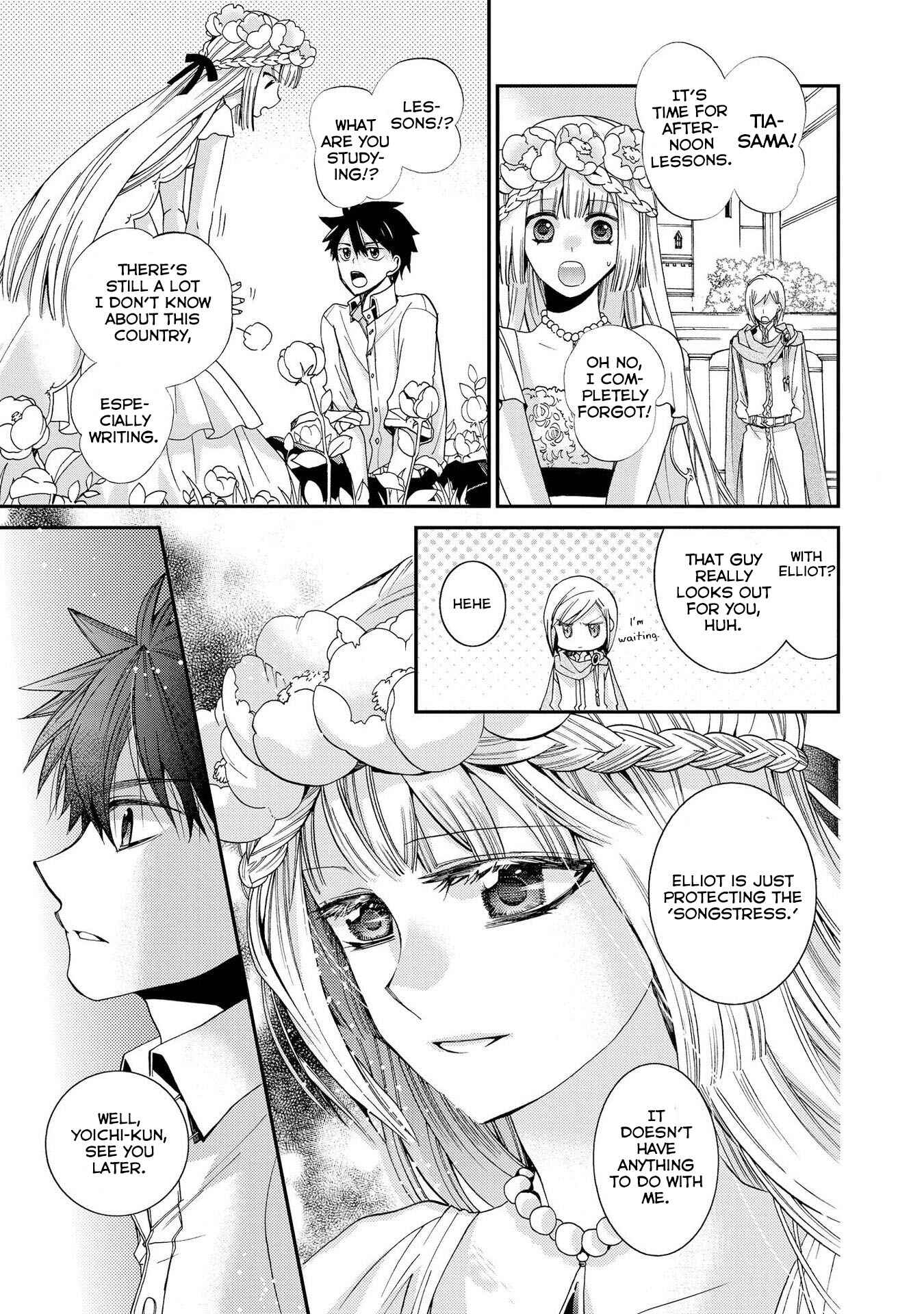 Page 9 Chapter 11 Shunkan Lyle