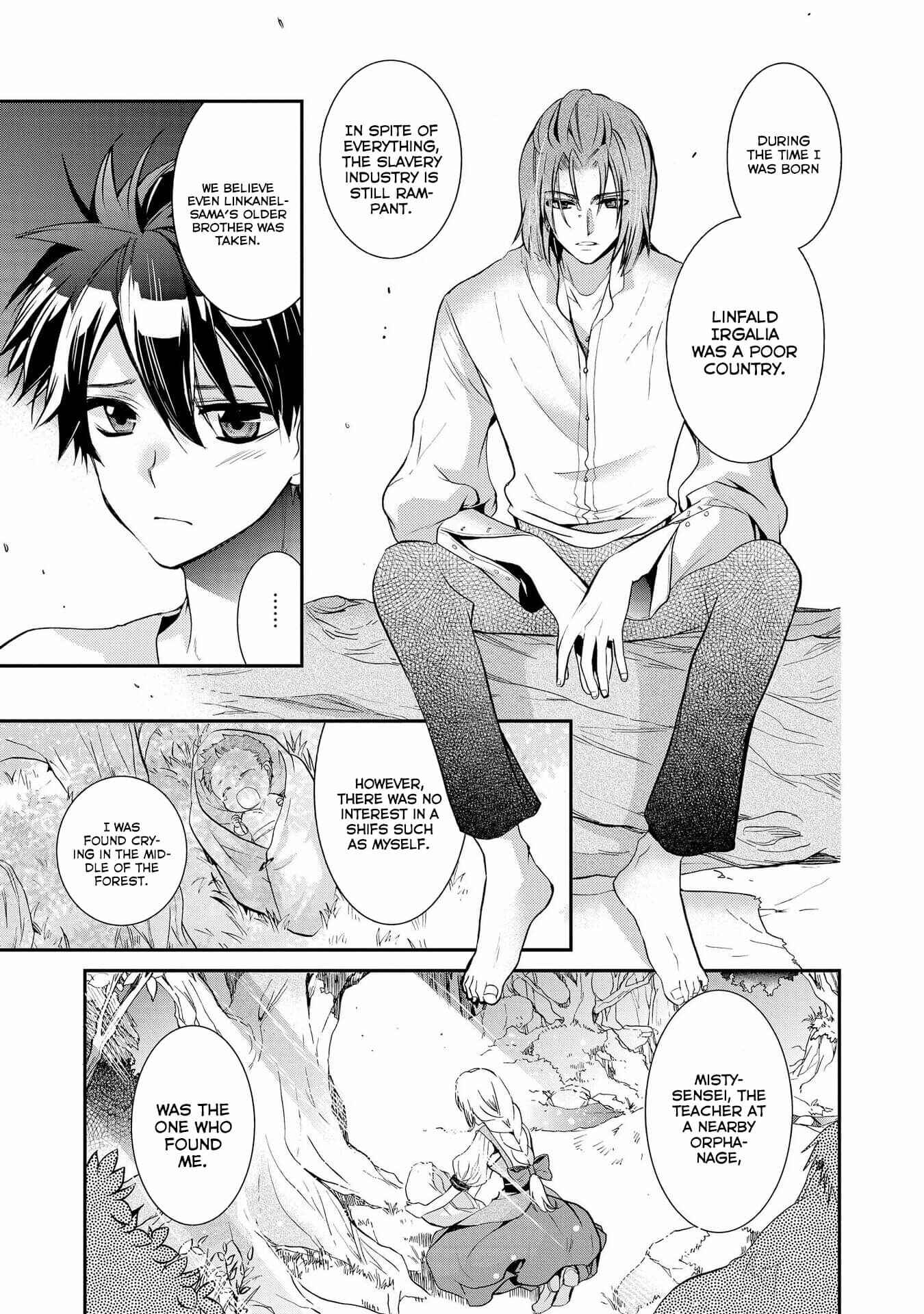 Page 5 Chapter 17 Shunkan Lyle