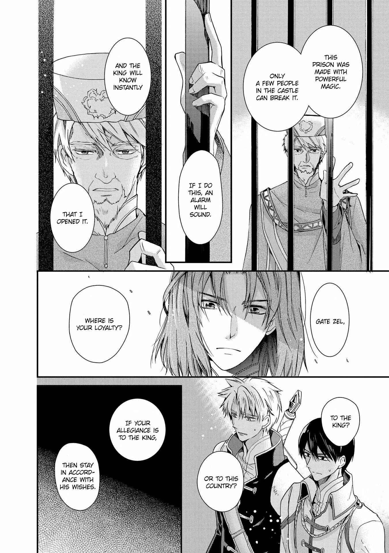 Page 12 Chapter 25 Shunkan Lyle