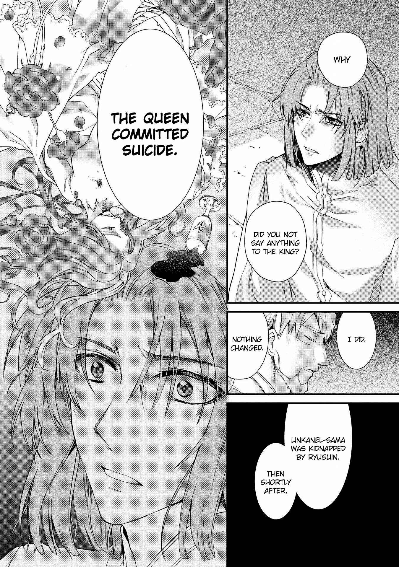 Page 14 Chapter 25 Shunkan Lyle
