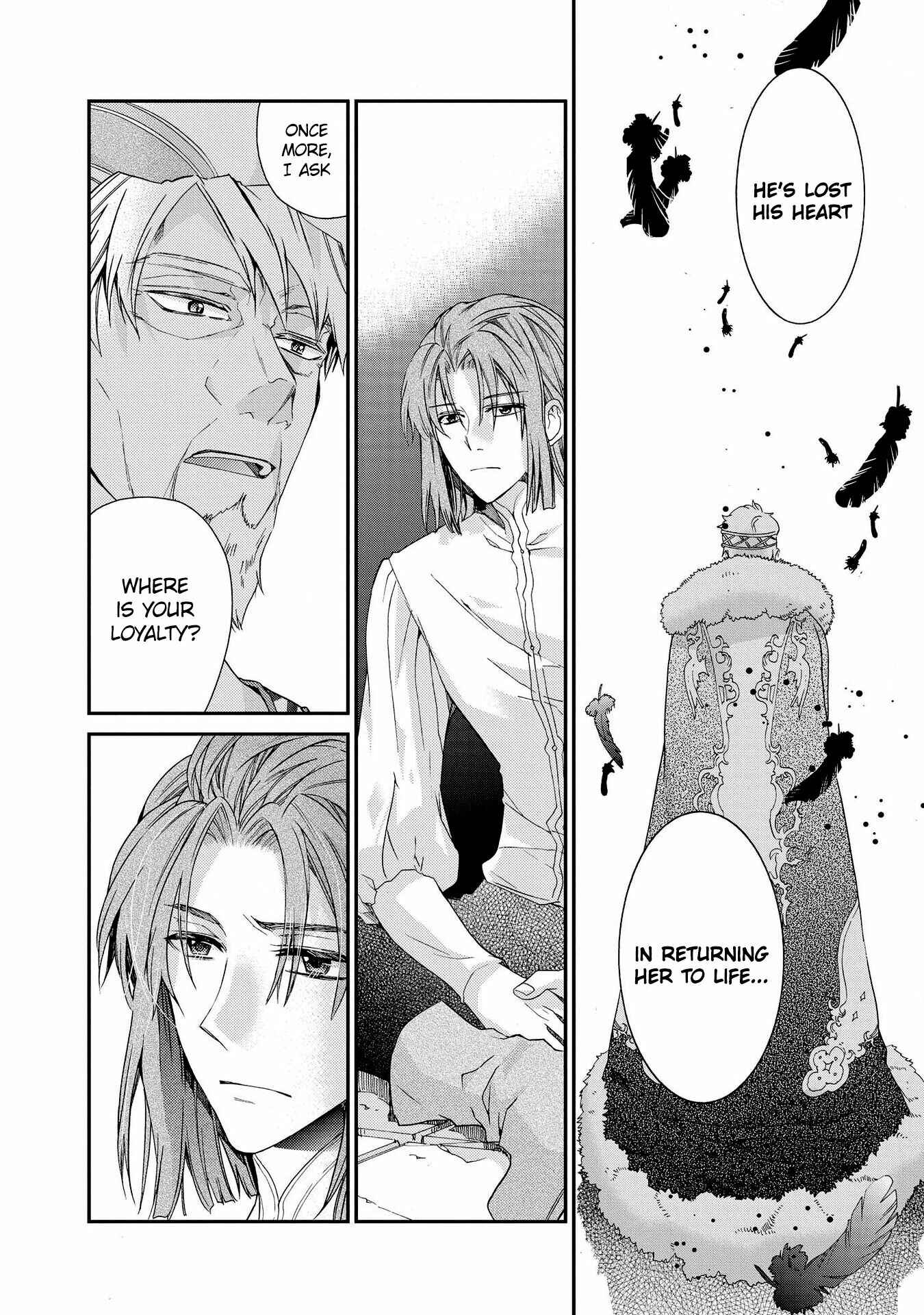 Page 16 Chapter 25 Shunkan Lyle