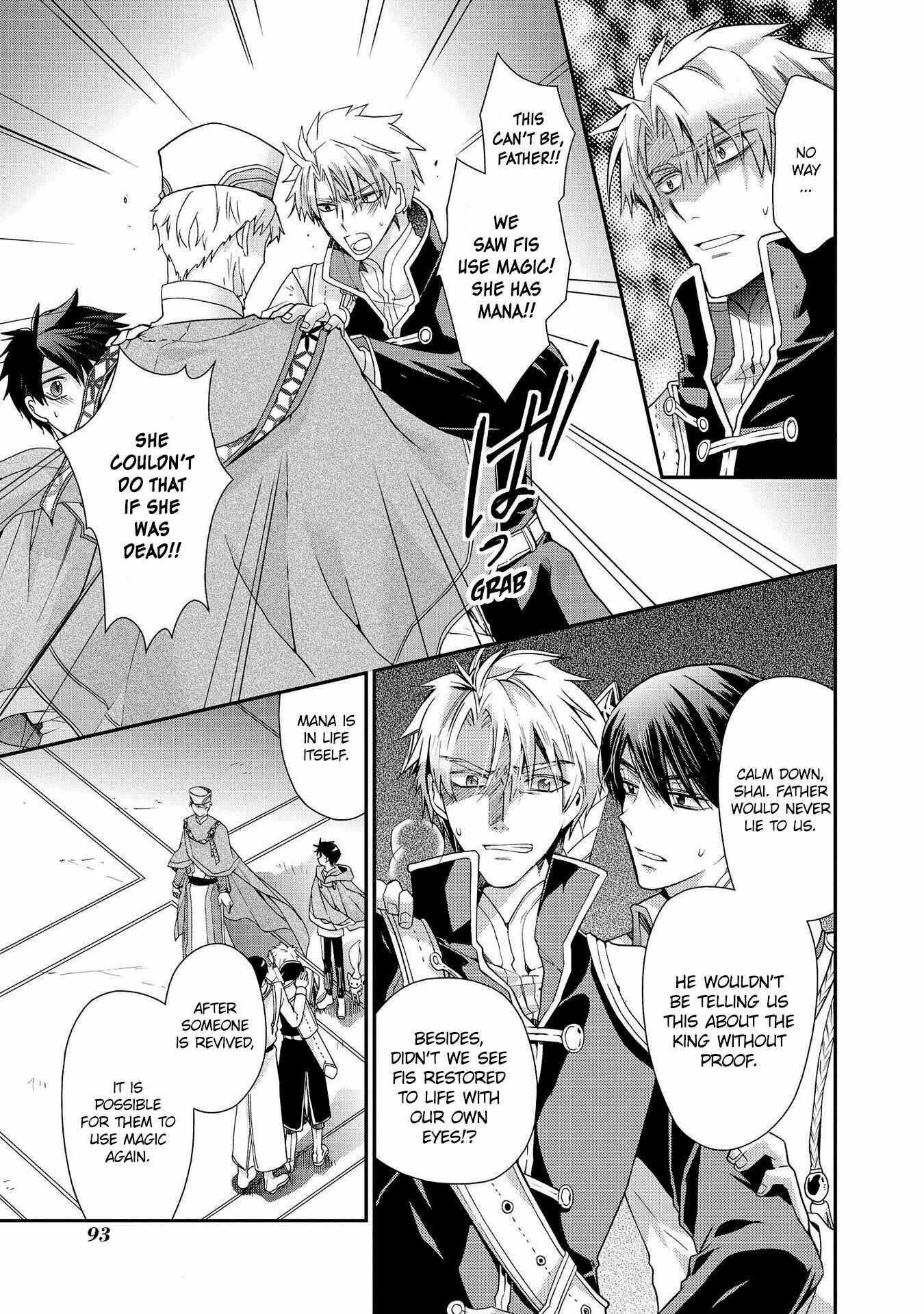 Page 7 Chapter 25 Shunkan Lyle