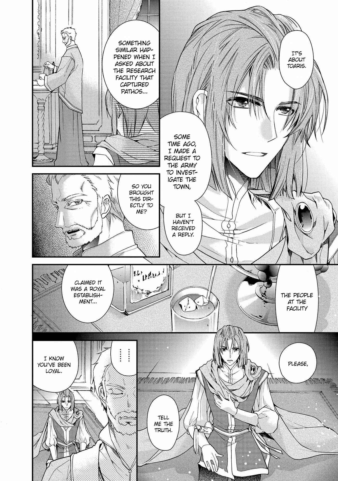 Page 16 Chapter 24 Shunkan Lyle