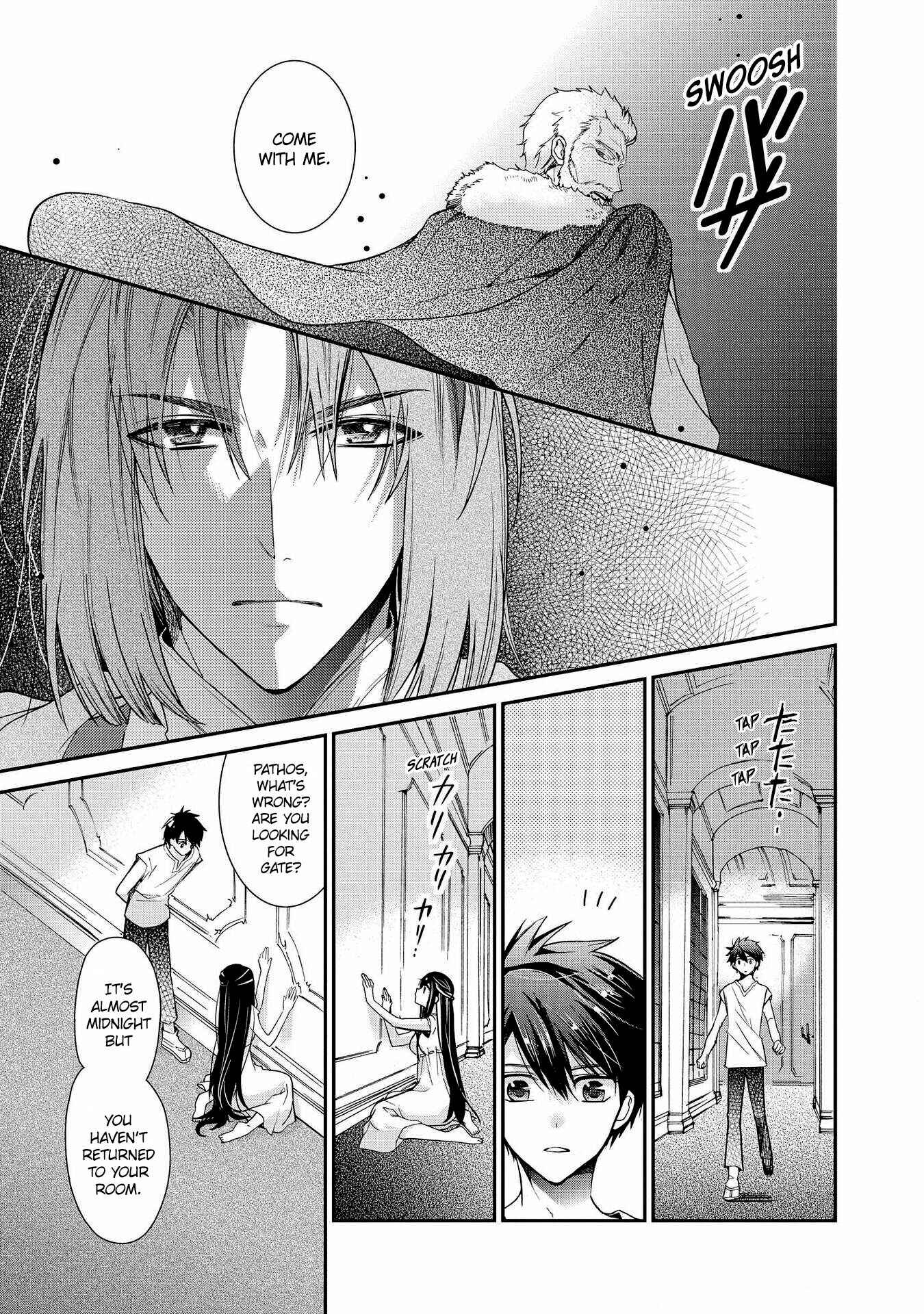 Page 17 Chapter 24 Shunkan Lyle