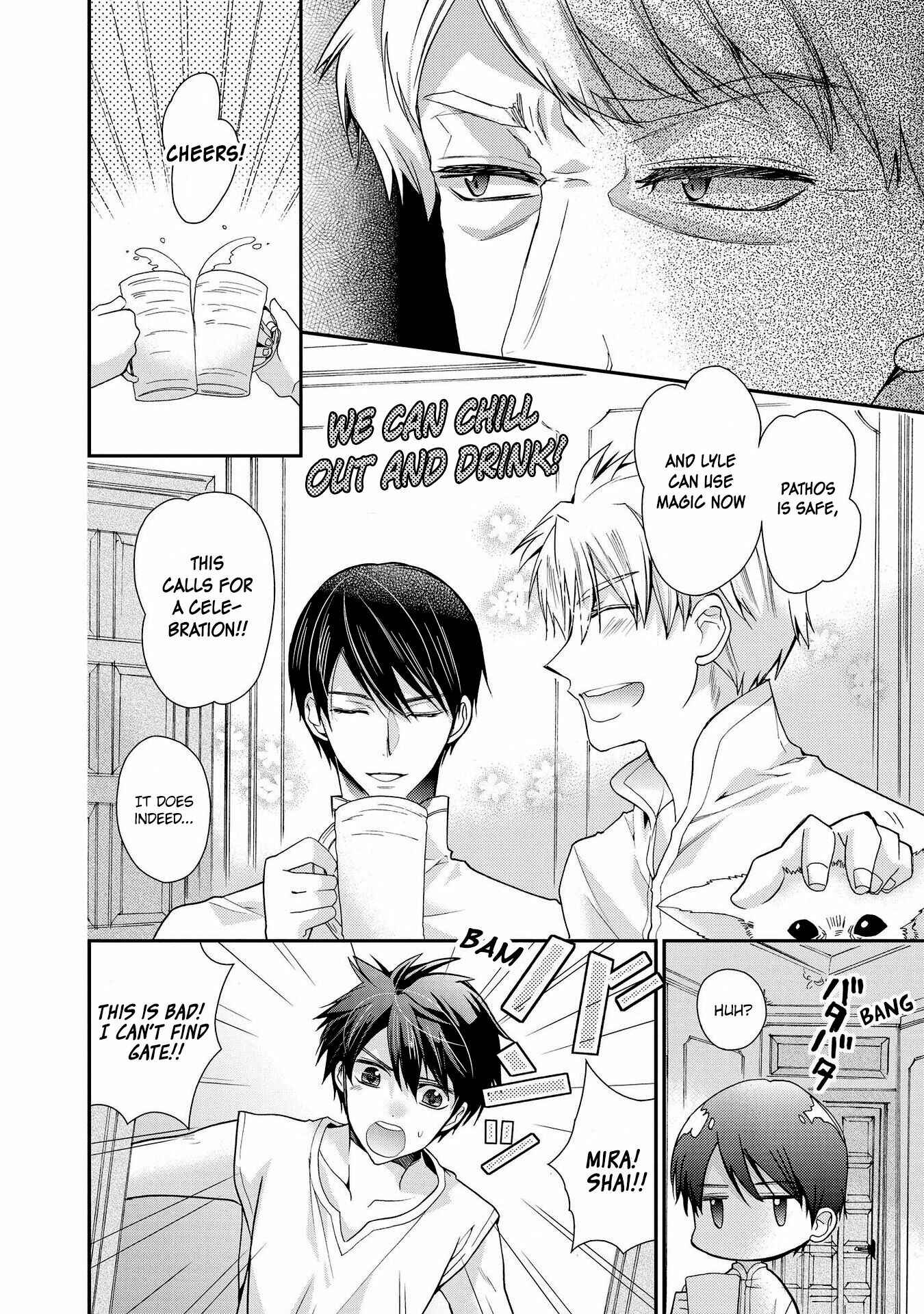 Page 20 Chapter 24 Shunkan Lyle