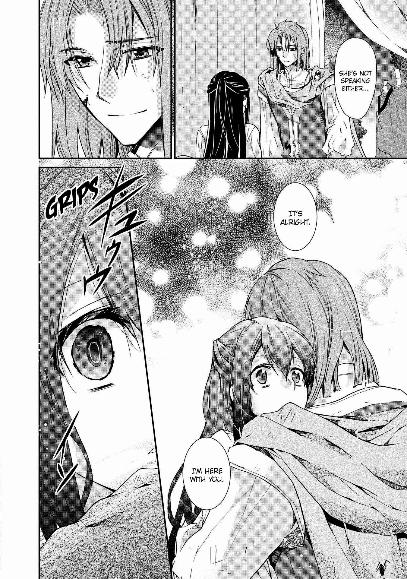 Page 6 Chapter 24 Shunkan Lyle