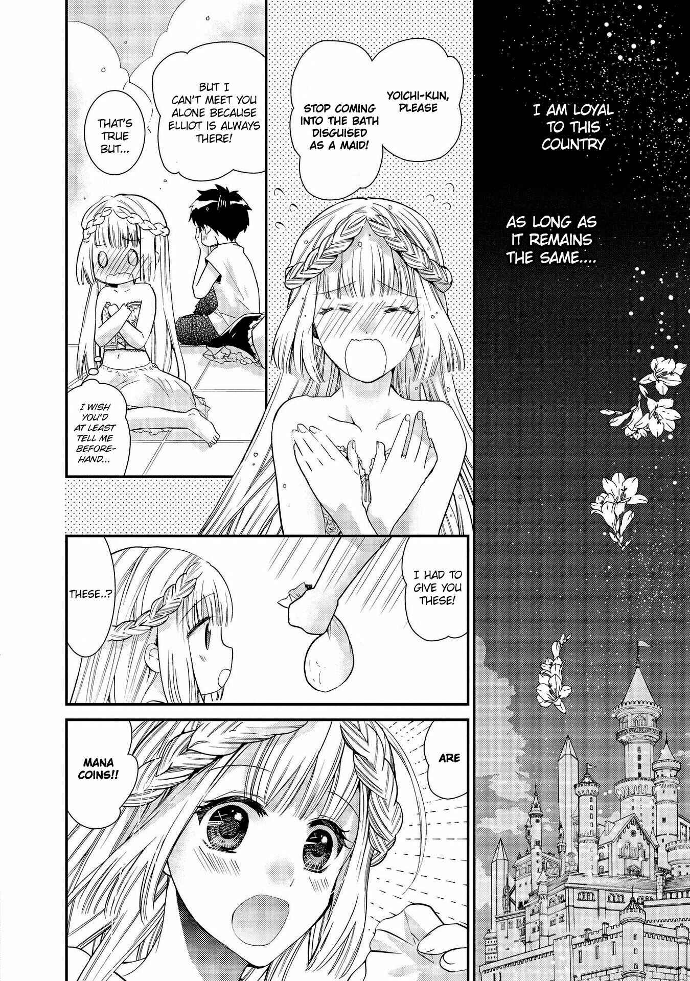 Page 8 Chapter 24 Shunkan Lyle