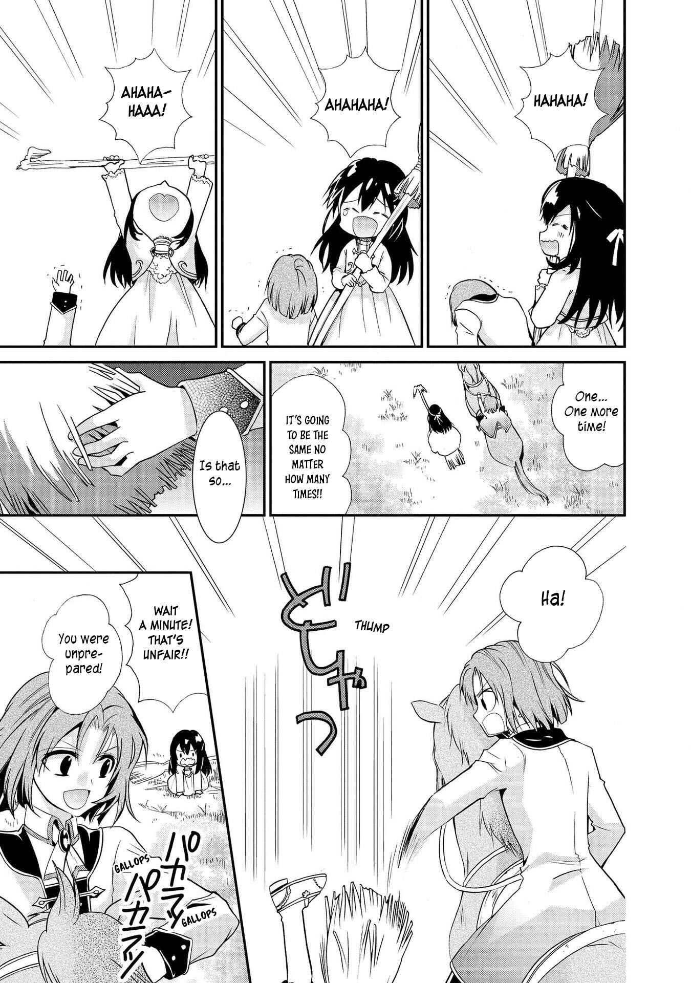 Page 13 Chapter 18 Shunkan Lyle