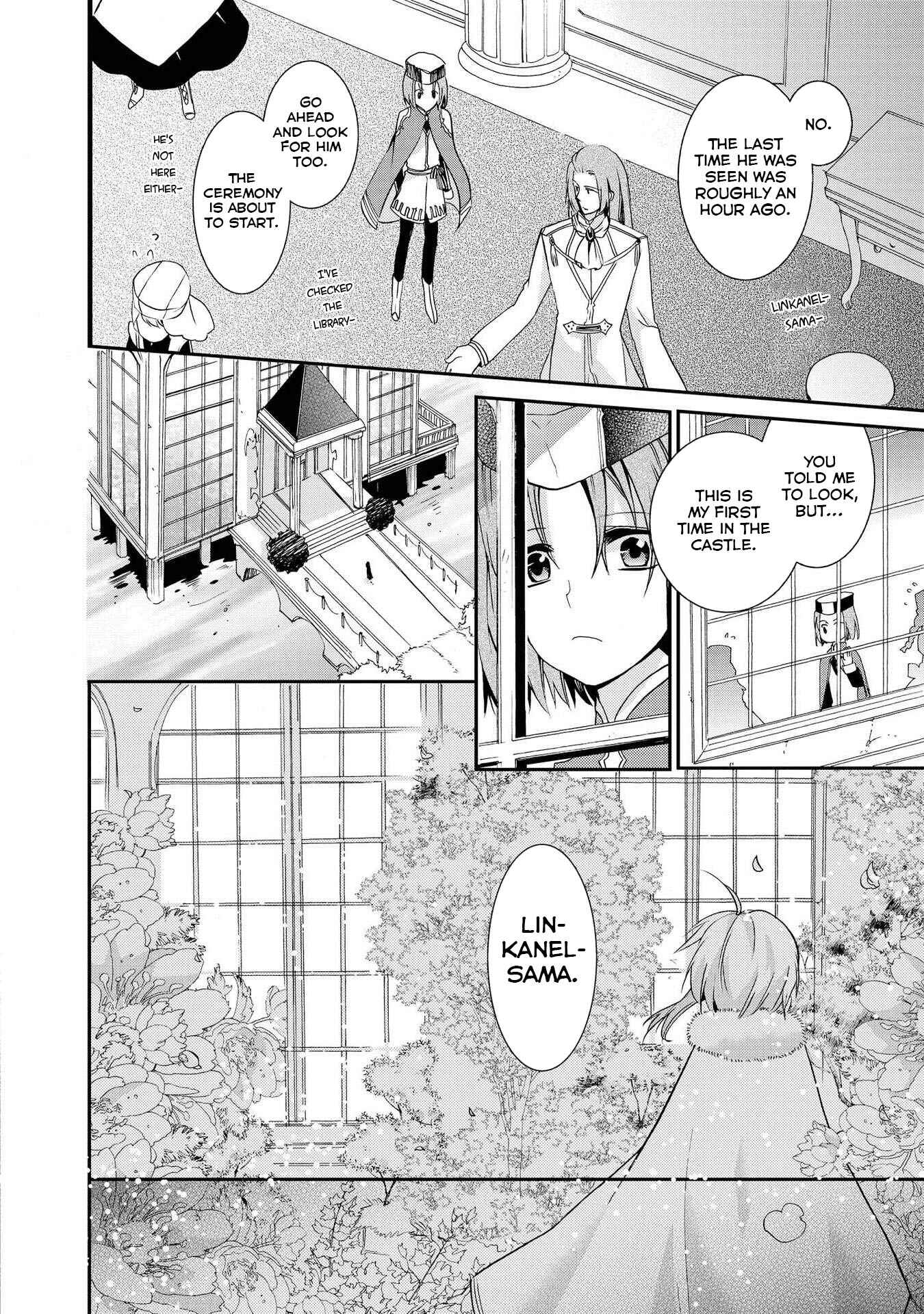 Page 20 Chapter 18 Shunkan Lyle