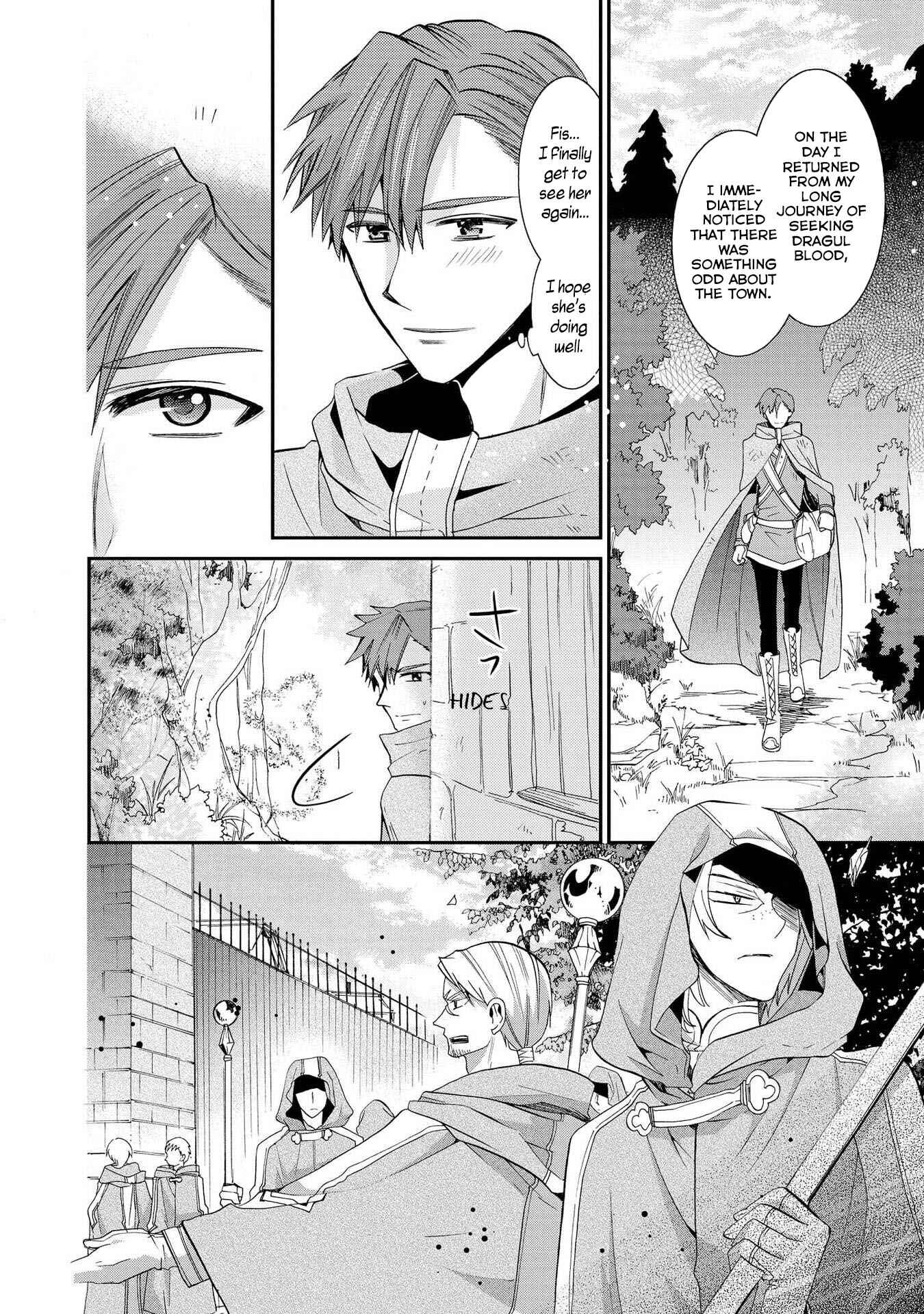 Page 12 Chapter 14 Shunkan Lyle
