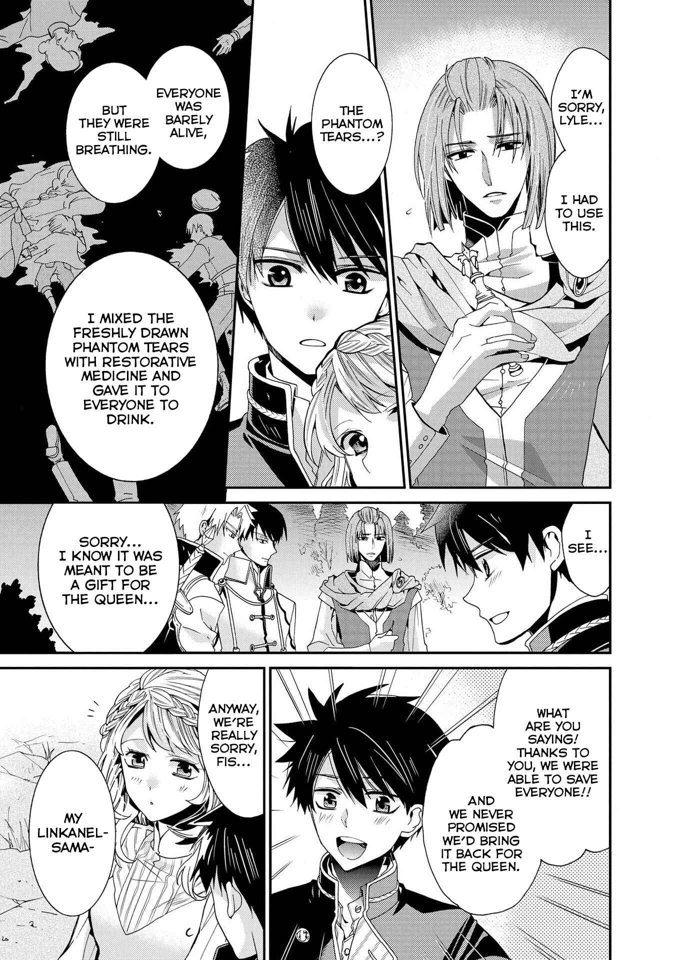 Page 7 Chapter 14 Shunkan Lyle