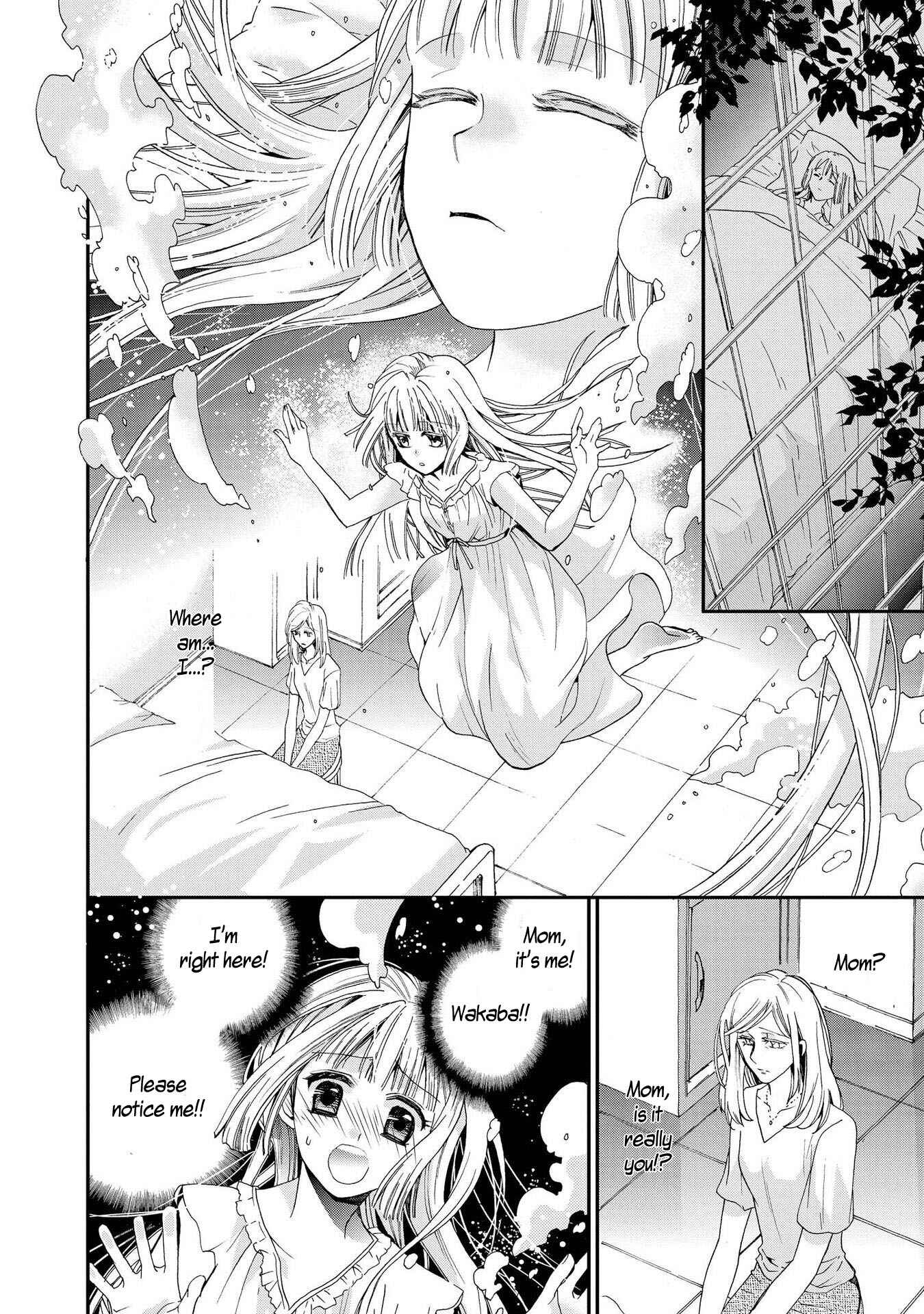 Page 14 Chapter 10 Shunkan Lyle
