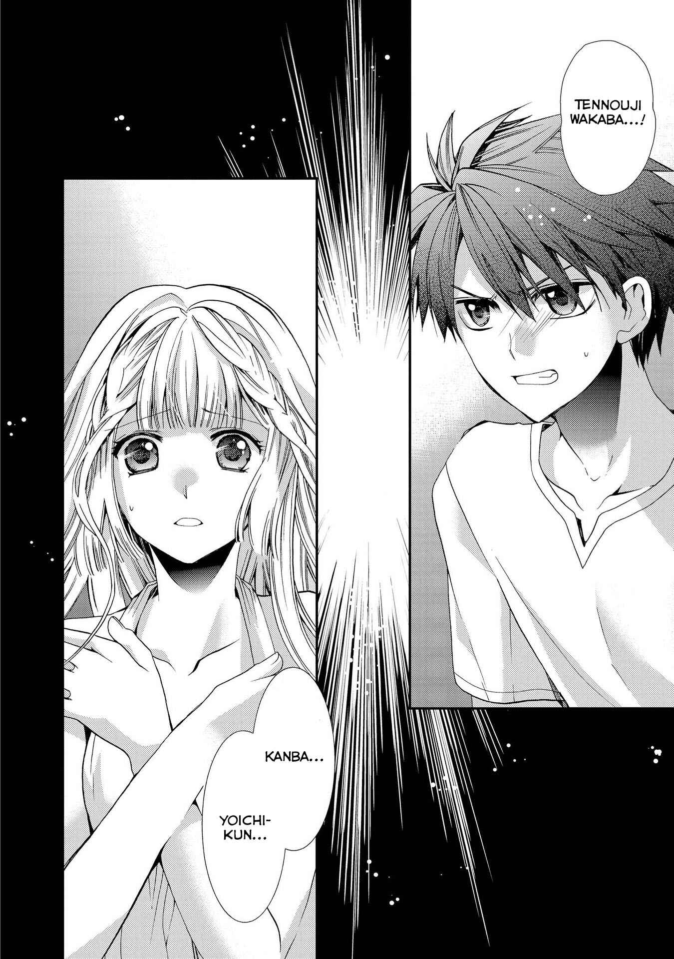 Page 2 Chapter 10 Shunkan Lyle