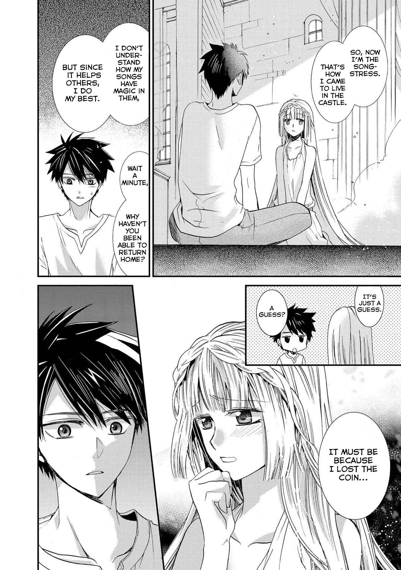 Page 20 Chapter 10 Shunkan Lyle