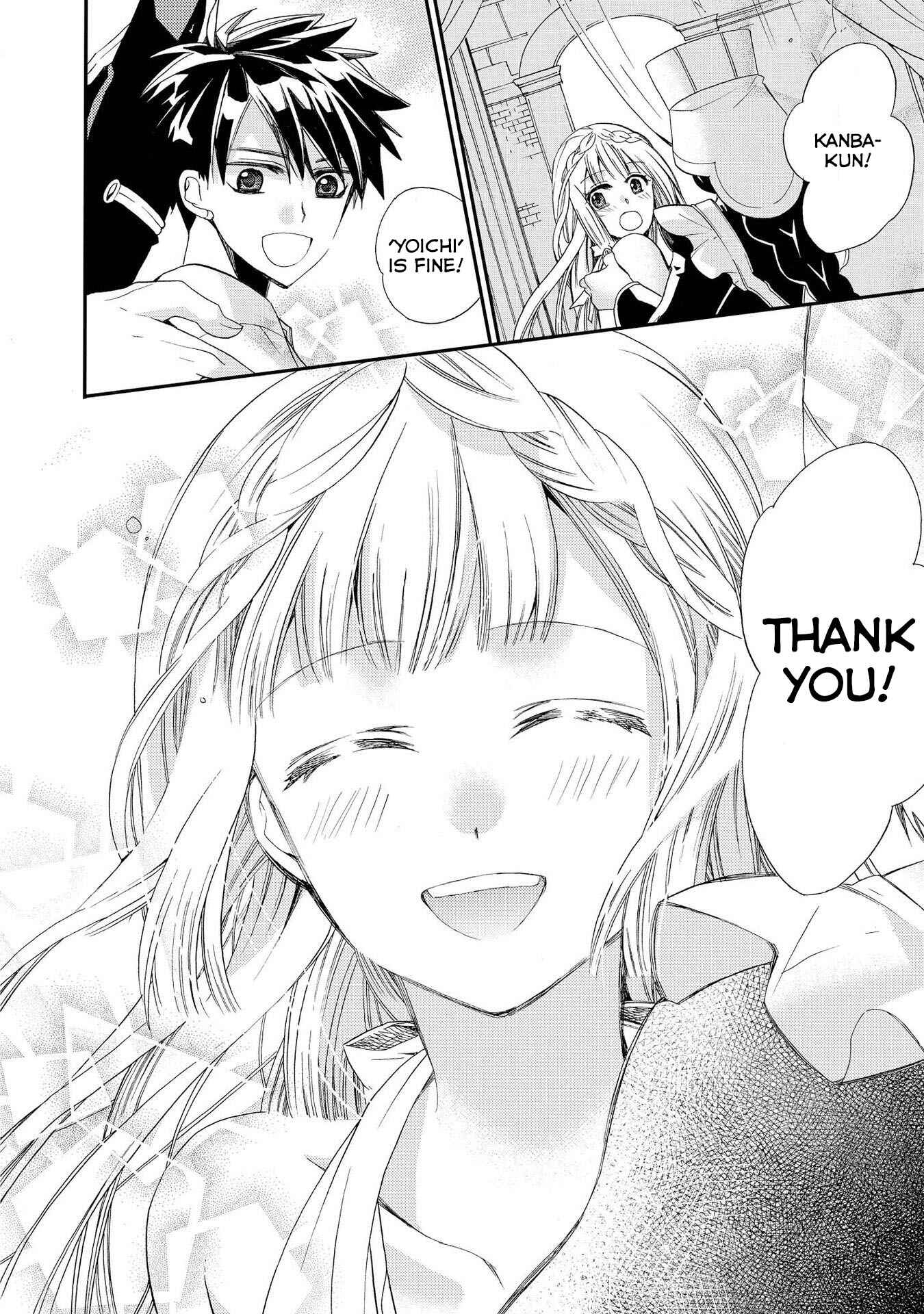 Page 26 Chapter 10 Shunkan Lyle