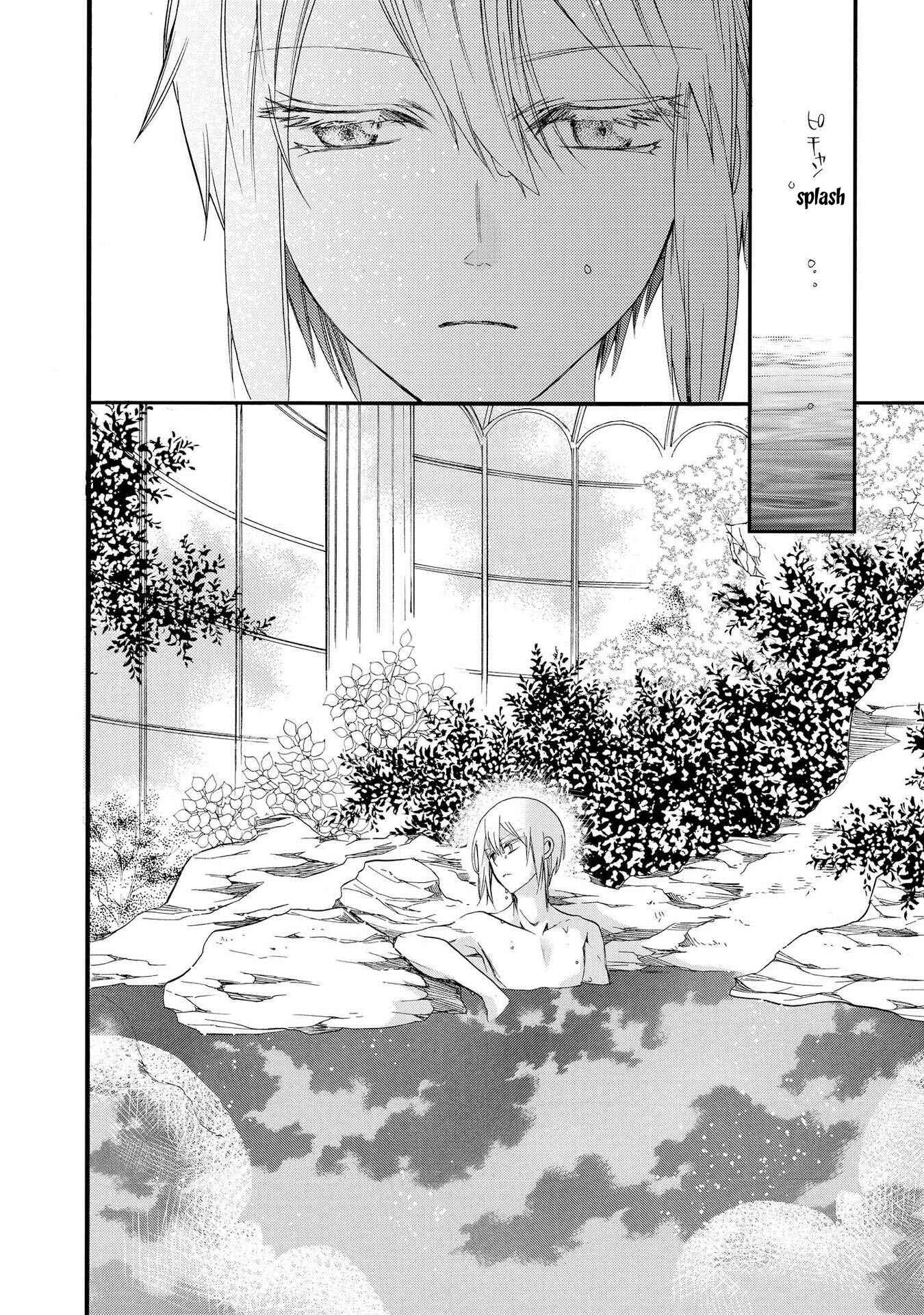 Page 28 Chapter 10 Shunkan Lyle