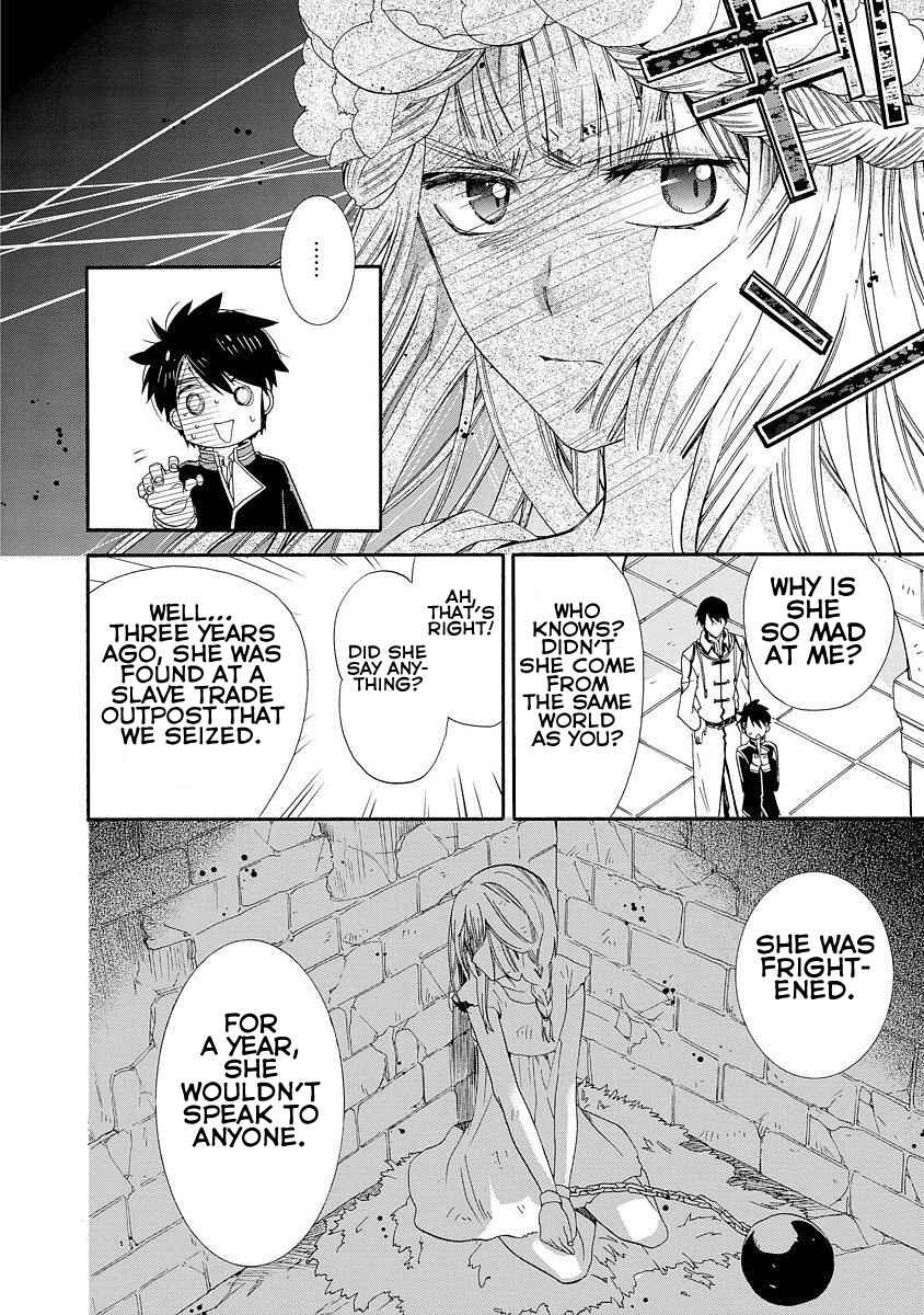 Page 11 Chapter 6 Shunkan Lyle