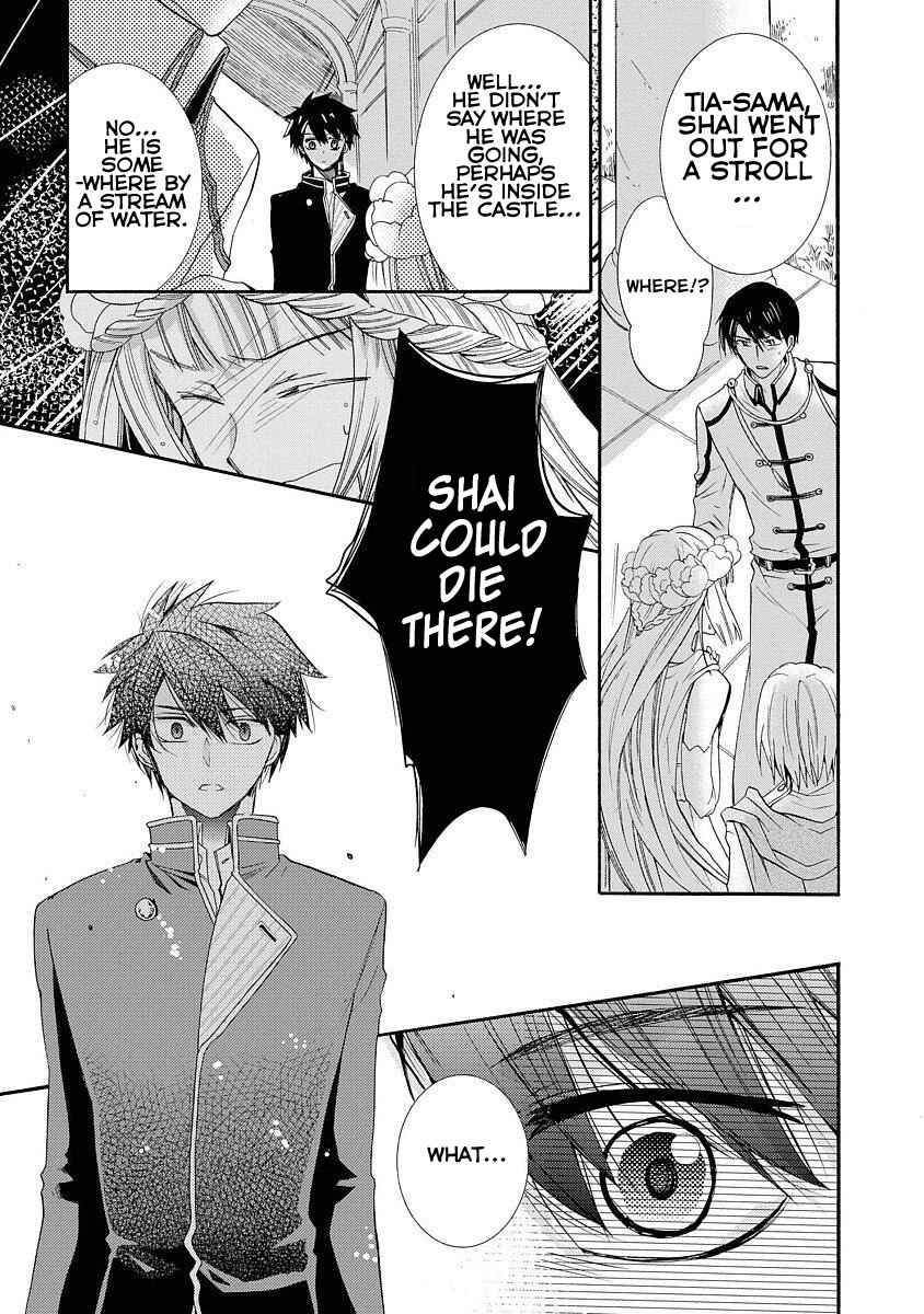 Page 14 Chapter 6 Shunkan Lyle