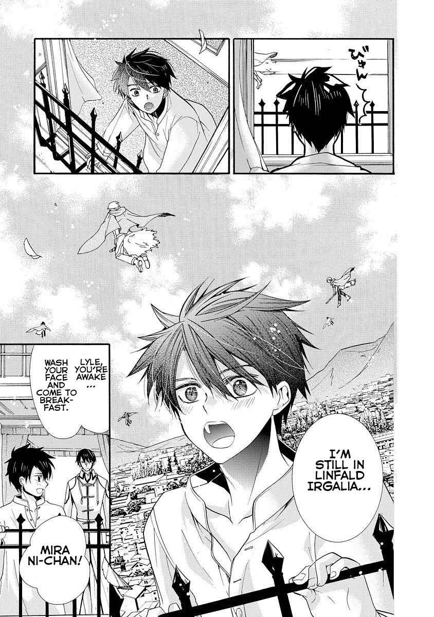 Page 4 Chapter 6 Shunkan Lyle